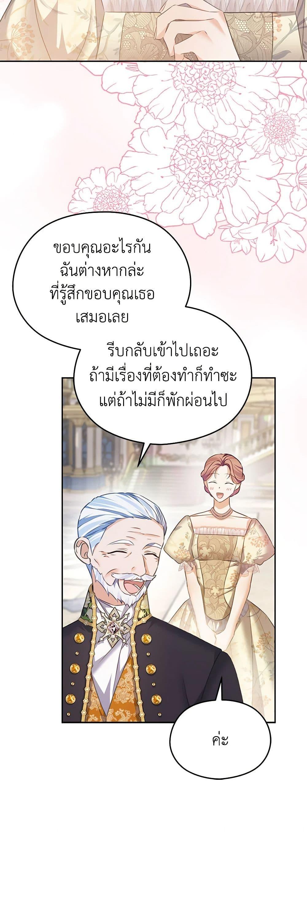 Manga-lc-com อ่านมังงะ อ่านการ์ตูน ออนไลน์ ฟรี My Dear Aster ตอนที่ 1 2 3 4 5 6 7 8 9 10 11 12 13 14 ฟรี ไม่มีโฆษณา Manga-lc - อ่าน มังงะ อ่าน การ์ตูน ออนไลน์ อ่านมังงะ ฟรี