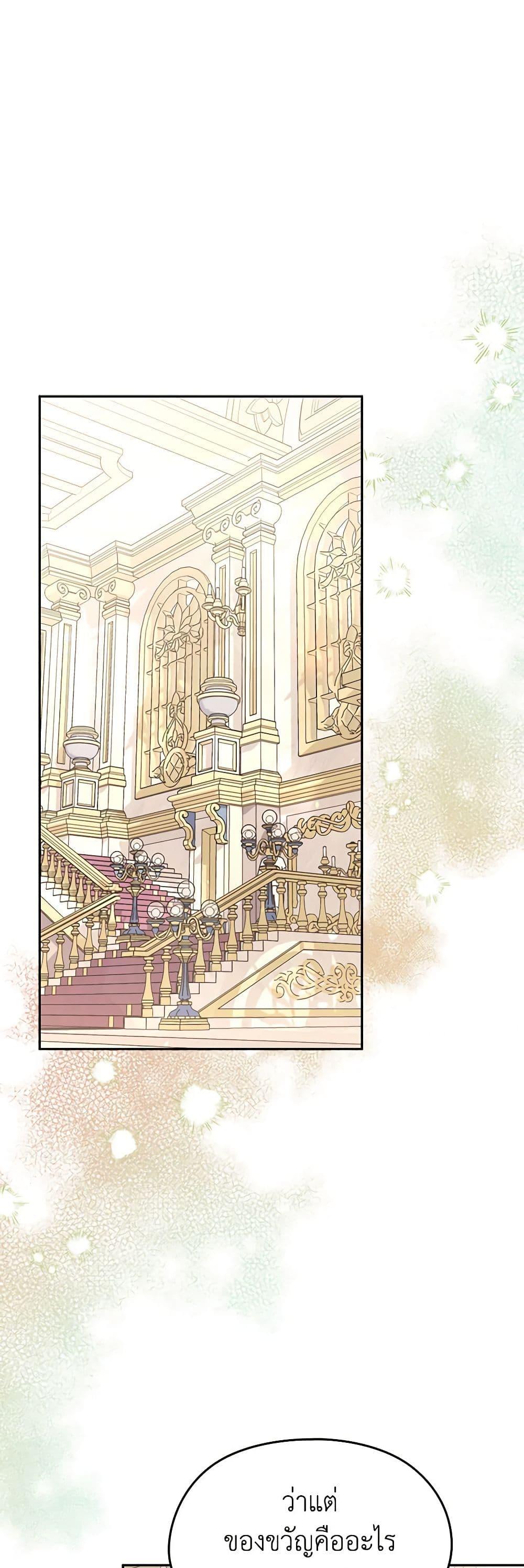 Manga-lc-com อ่านมังงะ อ่านการ์ตูน ออนไลน์ ฟรี My Dear Aster ตอนที่ 1 2 3 4 5 6 7 8 9 10 11 12 13 14 ฟรี ไม่มีโฆษณา Manga-lc - อ่าน มังงะ อ่าน การ์ตูน ออนไลน์ อ่านมังงะ ฟรี