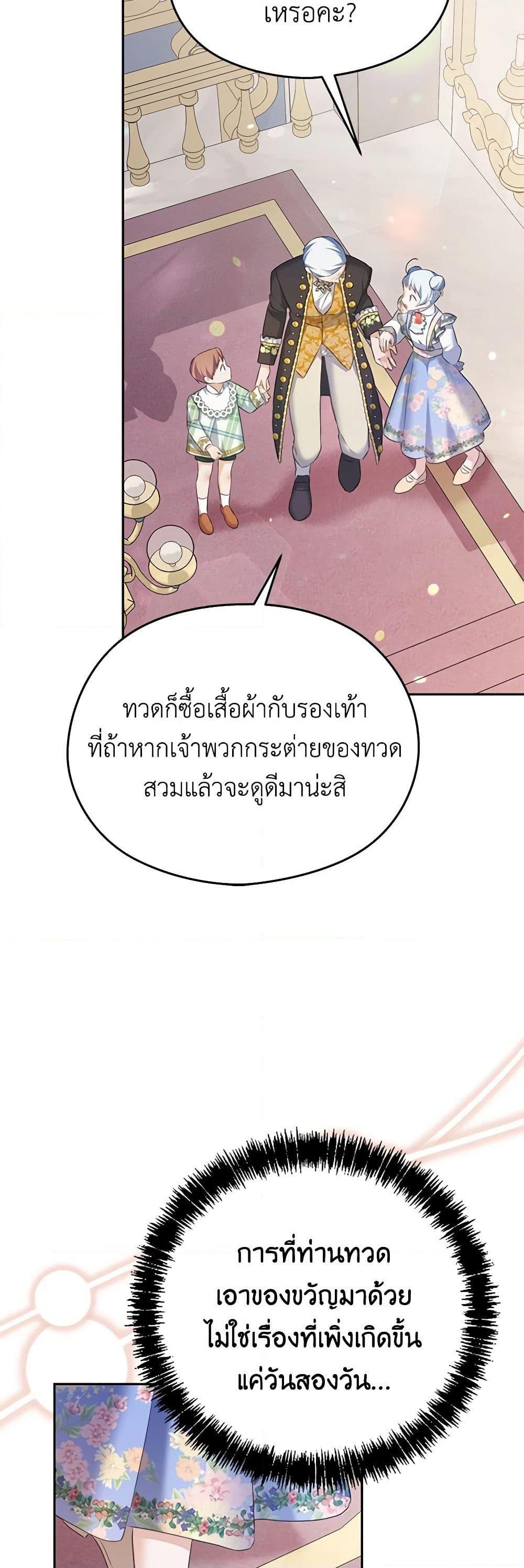 Manga-lc-com อ่านมังงะ อ่านการ์ตูน ออนไลน์ ฟรี My Dear Aster ตอนที่ 1 2 3 4 5 6 7 8 9 10 11 12 13 14 ฟรี ไม่มีโฆษณา Manga-lc - อ่าน มังงะ อ่าน การ์ตูน ออนไลน์ อ่านมังงะ ฟรี