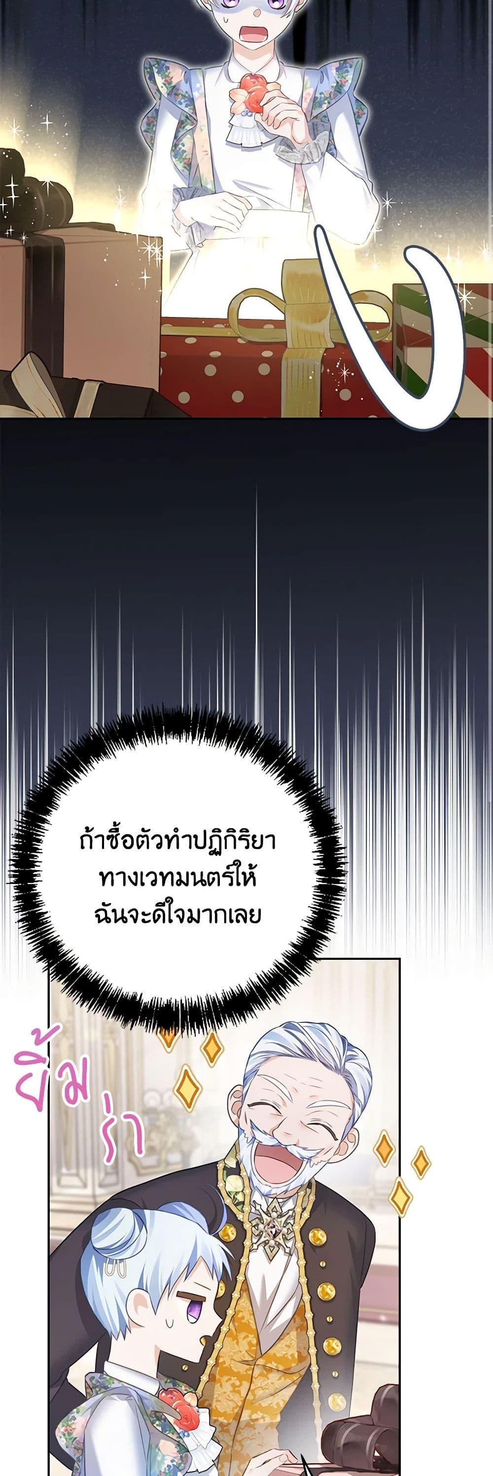 Manga-lc-com อ่านมังงะ อ่านการ์ตูน ออนไลน์ ฟรี My Dear Aster ตอนที่ 1 2 3 4 5 6 7 8 9 10 11 12 13 14 ฟรี ไม่มีโฆษณา Manga-lc - อ่าน มังงะ อ่าน การ์ตูน ออนไลน์ อ่านมังงะ ฟรี