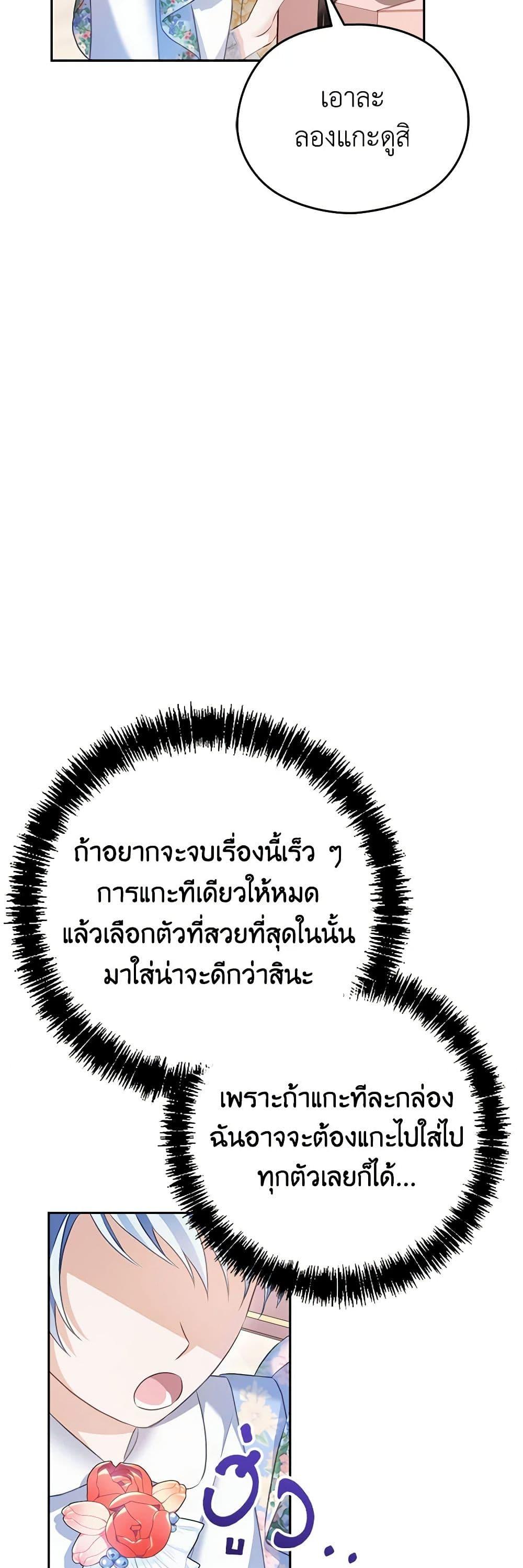 Manga-lc-com อ่านมังงะ อ่านการ์ตูน ออนไลน์ ฟรี My Dear Aster ตอนที่ 1 2 3 4 5 6 7 8 9 10 11 12 13 14 ฟรี ไม่มีโฆษณา Manga-lc - อ่าน มังงะ อ่าน การ์ตูน ออนไลน์ อ่านมังงะ ฟรี