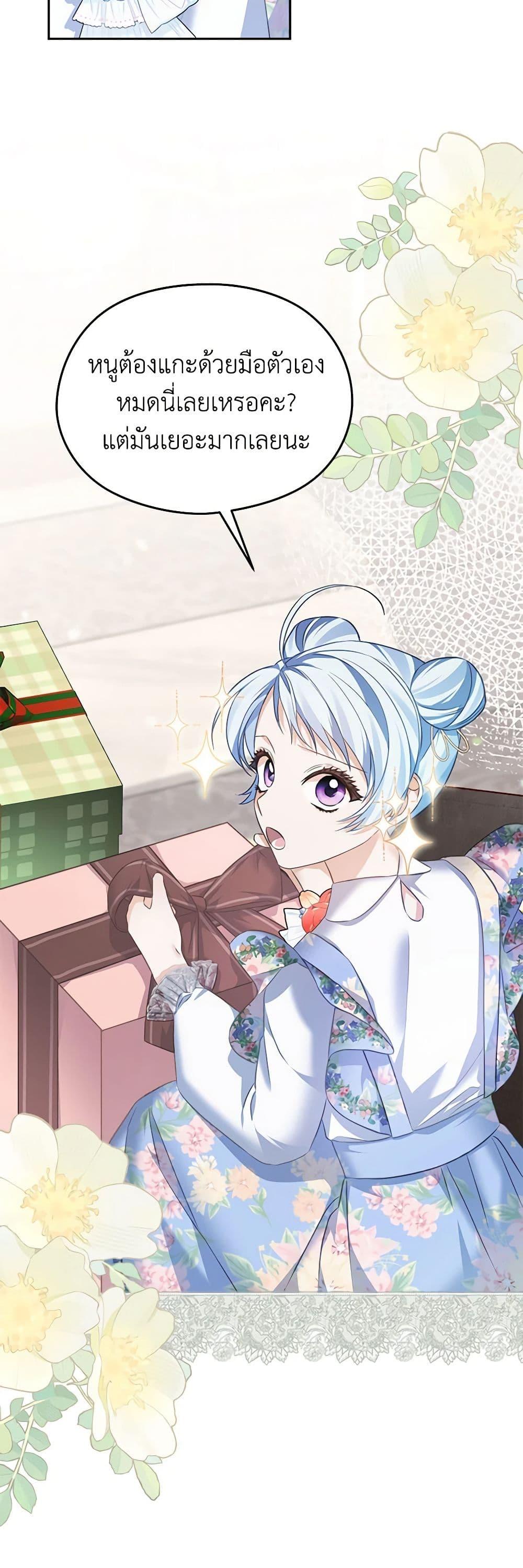 Manga-lc-com อ่านมังงะ อ่านการ์ตูน ออนไลน์ ฟรี My Dear Aster ตอนที่ 1 2 3 4 5 6 7 8 9 10 11 12 13 14 ฟรี ไม่มีโฆษณา Manga-lc - อ่าน มังงะ อ่าน การ์ตูน ออนไลน์ อ่านมังงะ ฟรี