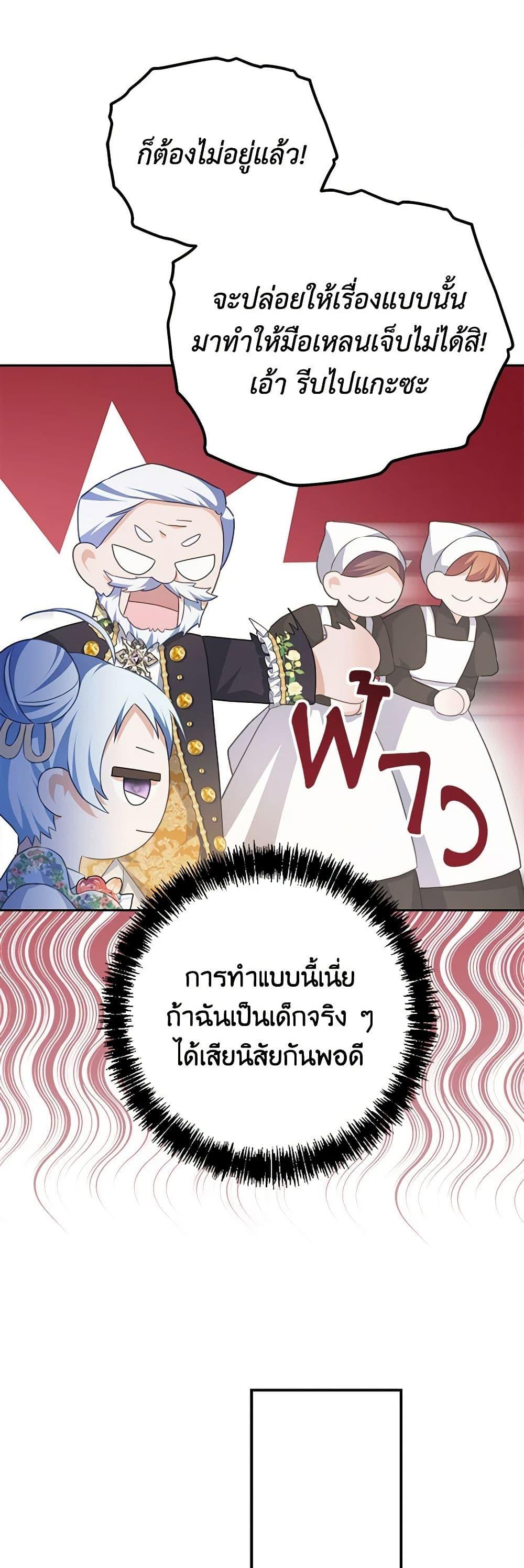Manga-lc-com อ่านมังงะ อ่านการ์ตูน ออนไลน์ ฟรี My Dear Aster ตอนที่ 1 2 3 4 5 6 7 8 9 10 11 12 13 14 ฟรี ไม่มีโฆษณา Manga-lc - อ่าน มังงะ อ่าน การ์ตูน ออนไลน์ อ่านมังงะ ฟรี