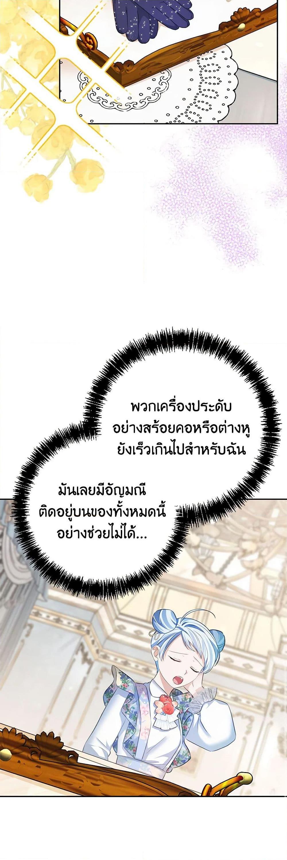 Manga-lc-com อ่านมังงะ อ่านการ์ตูน ออนไลน์ ฟรี My Dear Aster ตอนที่ 1 2 3 4 5 6 7 8 9 10 11 12 13 14 ฟรี ไม่มีโฆษณา Manga-lc - อ่าน มังงะ อ่าน การ์ตูน ออนไลน์ อ่านมังงะ ฟรี