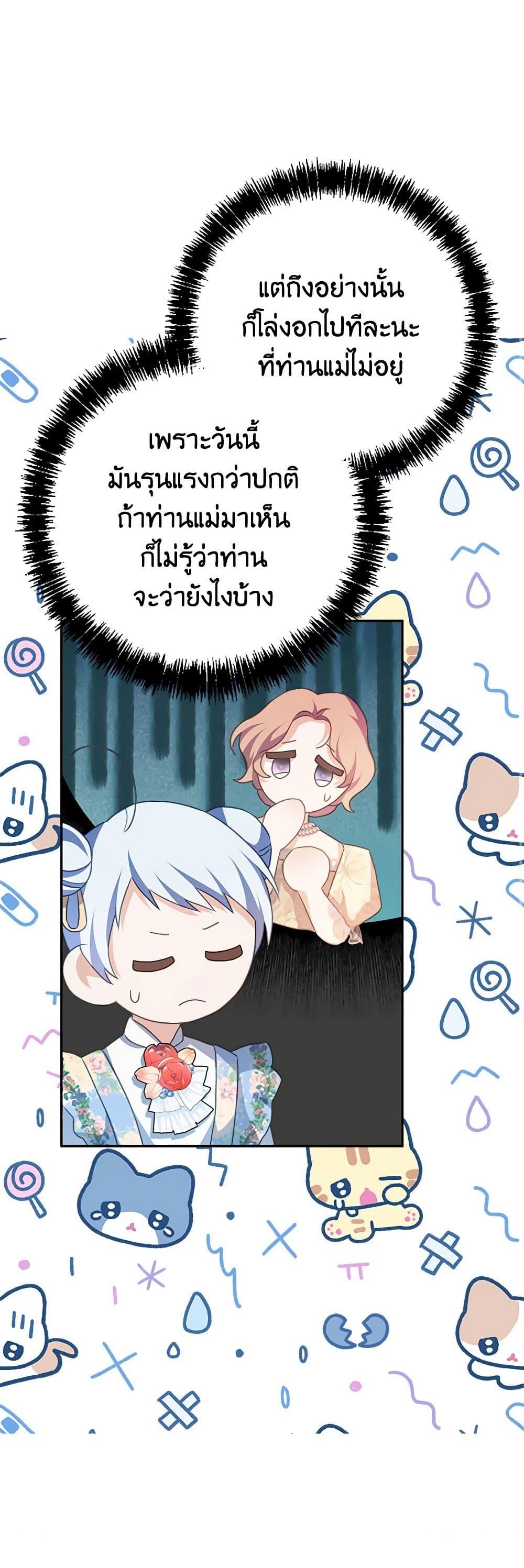 Manga-lc-com อ่านมังงะ อ่านการ์ตูน ออนไลน์ ฟรี My Dear Aster ตอนที่ 1 2 3 4 5 6 7 8 9 10 11 12 13 14 ฟรี ไม่มีโฆษณา Manga-lc - อ่าน มังงะ อ่าน การ์ตูน ออนไลน์ อ่านมังงะ ฟรี