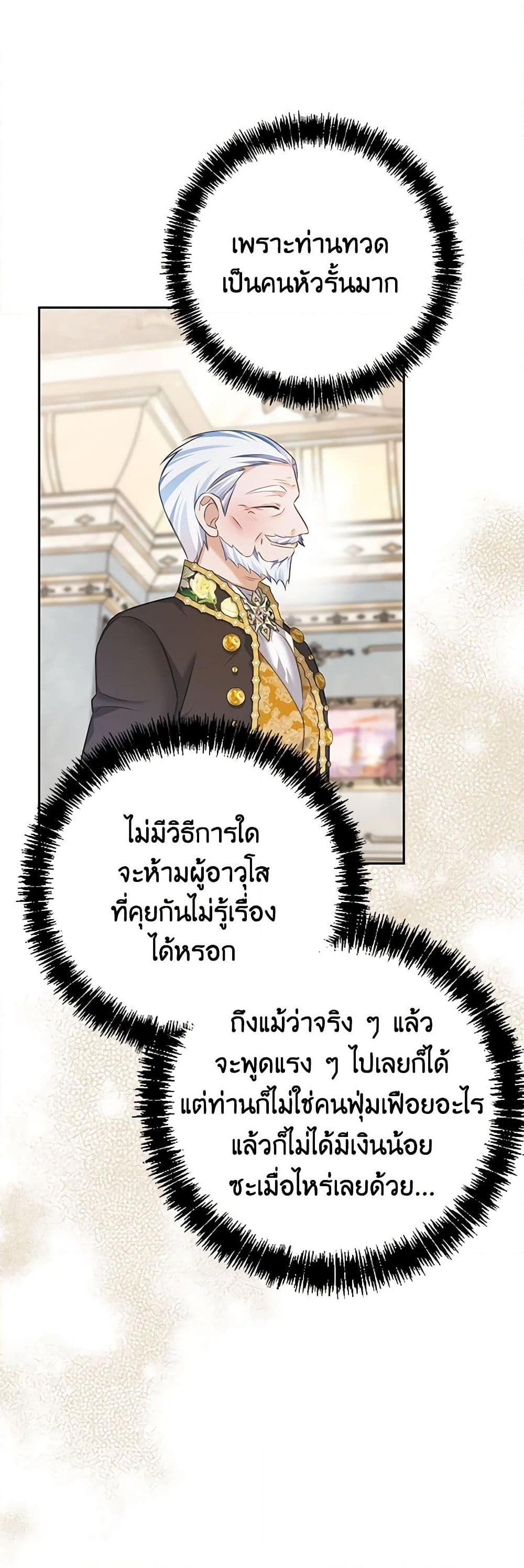 Manga-lc-com อ่านมังงะ อ่านการ์ตูน ออนไลน์ ฟรี My Dear Aster ตอนที่ 1 2 3 4 5 6 7 8 9 10 11 12 13 14 ฟรี ไม่มีโฆษณา Manga-lc - อ่าน มังงะ อ่าน การ์ตูน ออนไลน์ อ่านมังงะ ฟรี