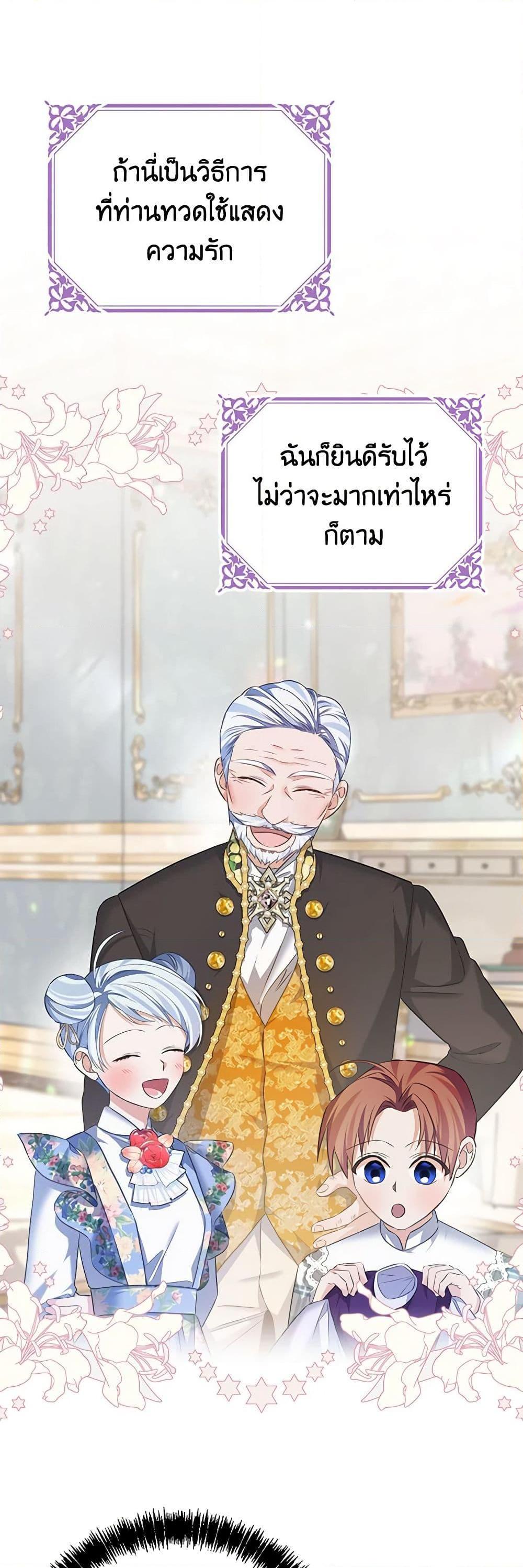 Manga-lc-com อ่านมังงะ อ่านการ์ตูน ออนไลน์ ฟรี My Dear Aster ตอนที่ 1 2 3 4 5 6 7 8 9 10 11 12 13 14 ฟรี ไม่มีโฆษณา Manga-lc - อ่าน มังงะ อ่าน การ์ตูน ออนไลน์ อ่านมังงะ ฟรี