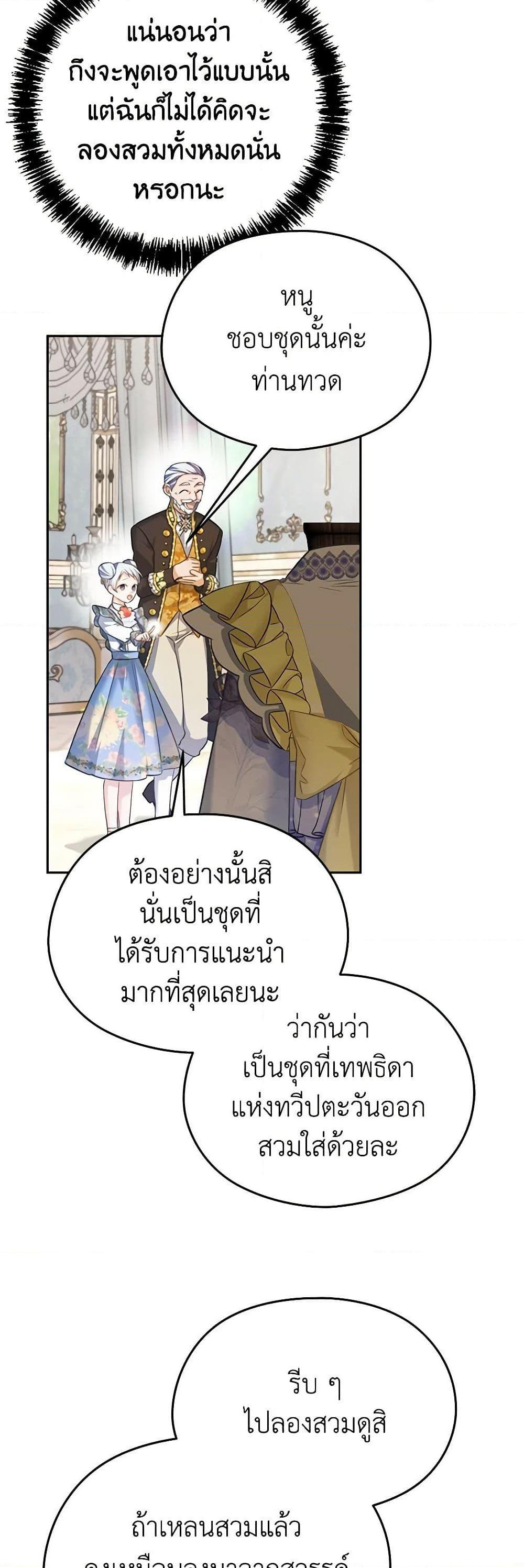 Manga-lc-com อ่านมังงะ อ่านการ์ตูน ออนไลน์ ฟรี My Dear Aster ตอนที่ 1 2 3 4 5 6 7 8 9 10 11 12 13 14 ฟรี ไม่มีโฆษณา Manga-lc - อ่าน มังงะ อ่าน การ์ตูน ออนไลน์ อ่านมังงะ ฟรี