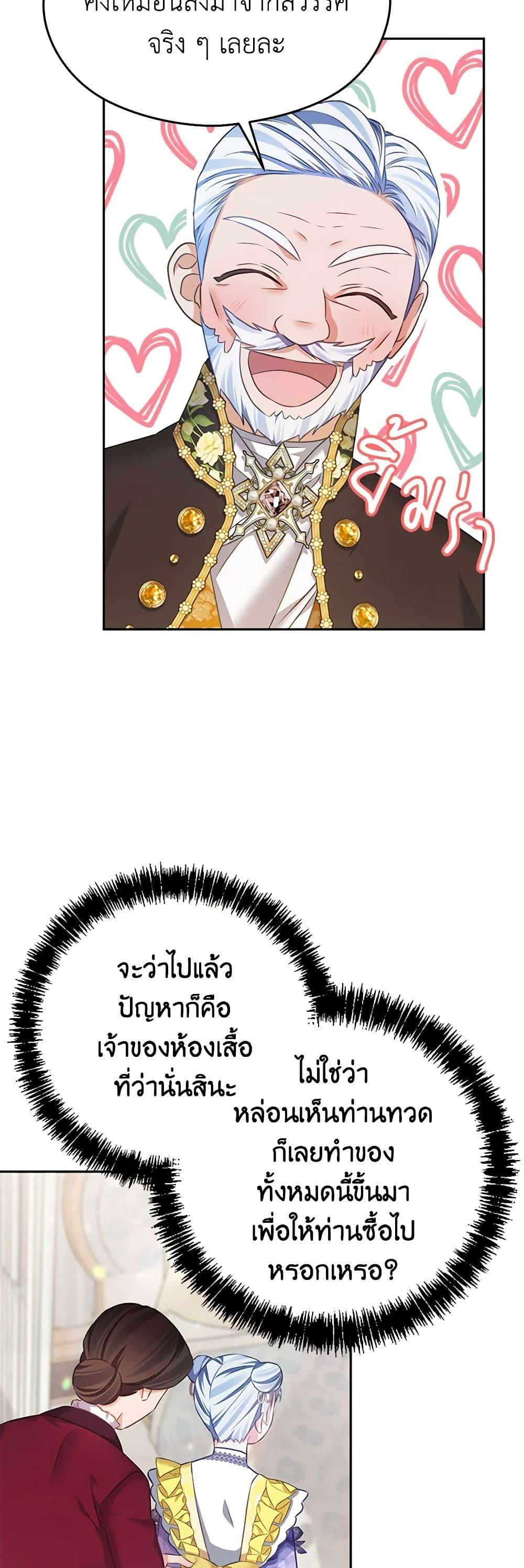 Manga-lc-com อ่านมังงะ อ่านการ์ตูน ออนไลน์ ฟรี My Dear Aster ตอนที่ 1 2 3 4 5 6 7 8 9 10 11 12 13 14 ฟรี ไม่มีโฆษณา Manga-lc - อ่าน มังงะ อ่าน การ์ตูน ออนไลน์ อ่านมังงะ ฟรี