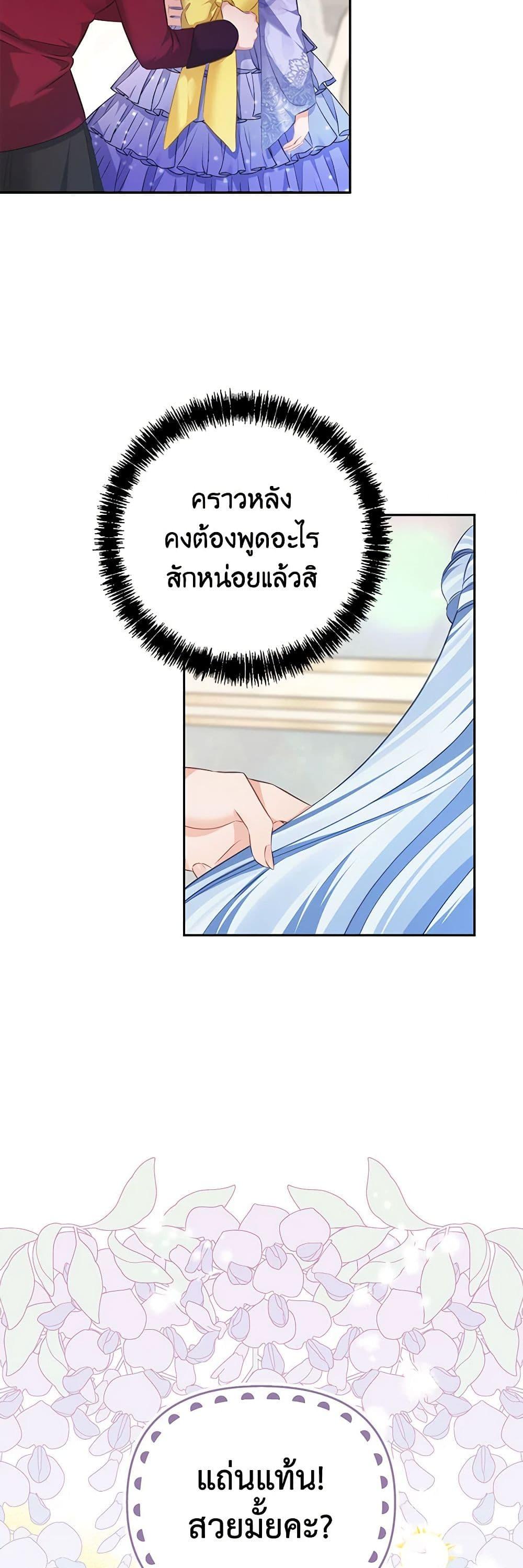 Manga-lc-com อ่านมังงะ อ่านการ์ตูน ออนไลน์ ฟรี My Dear Aster ตอนที่ 1 2 3 4 5 6 7 8 9 10 11 12 13 14 ฟรี ไม่มีโฆษณา Manga-lc - อ่าน มังงะ อ่าน การ์ตูน ออนไลน์ อ่านมังงะ ฟรี