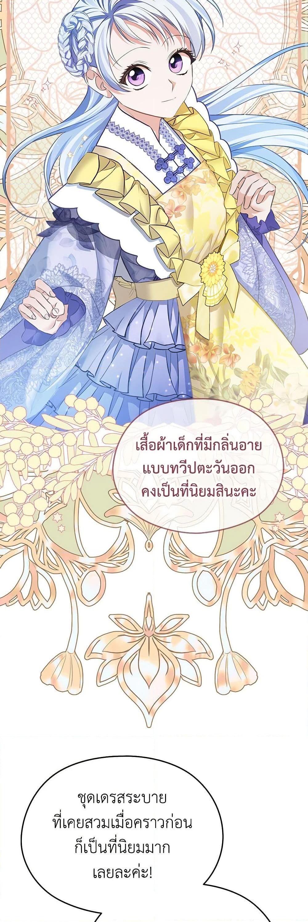 Manga-lc-com อ่านมังงะ อ่านการ์ตูน ออนไลน์ ฟรี My Dear Aster ตอนที่ 1 2 3 4 5 6 7 8 9 10 11 12 13 14 ฟรี ไม่มีโฆษณา Manga-lc - อ่าน มังงะ อ่าน การ์ตูน ออนไลน์ อ่านมังงะ ฟรี