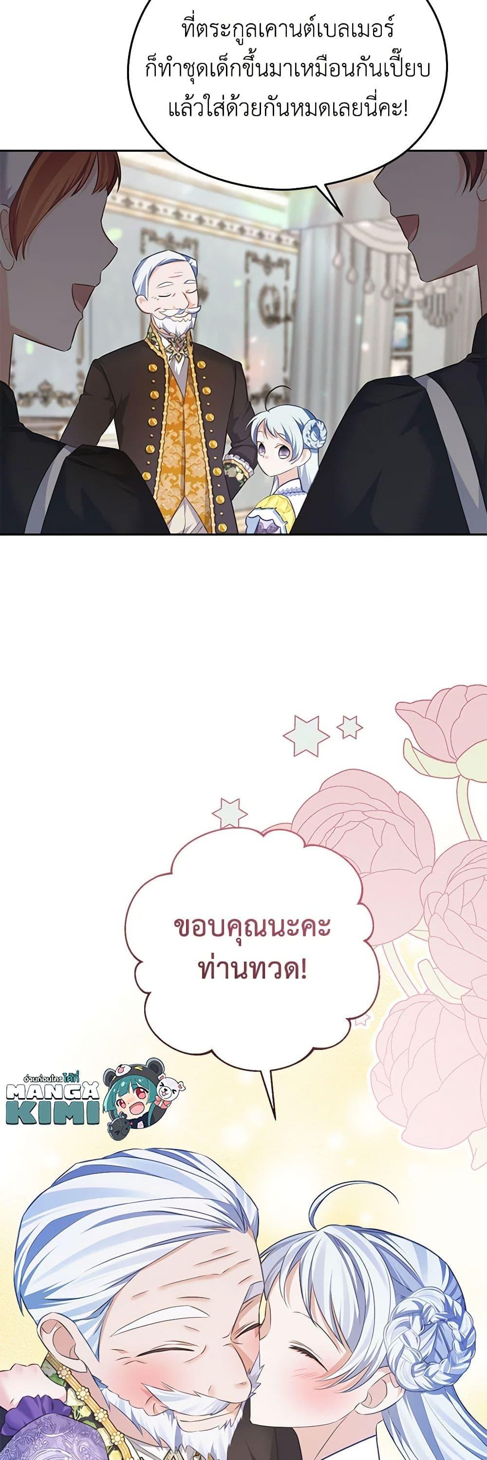 Manga-lc-com อ่านมังงะ อ่านการ์ตูน ออนไลน์ ฟรี My Dear Aster ตอนที่ 1 2 3 4 5 6 7 8 9 10 11 12 13 14 ฟรี ไม่มีโฆษณา Manga-lc - อ่าน มังงะ อ่าน การ์ตูน ออนไลน์ อ่านมังงะ ฟรี