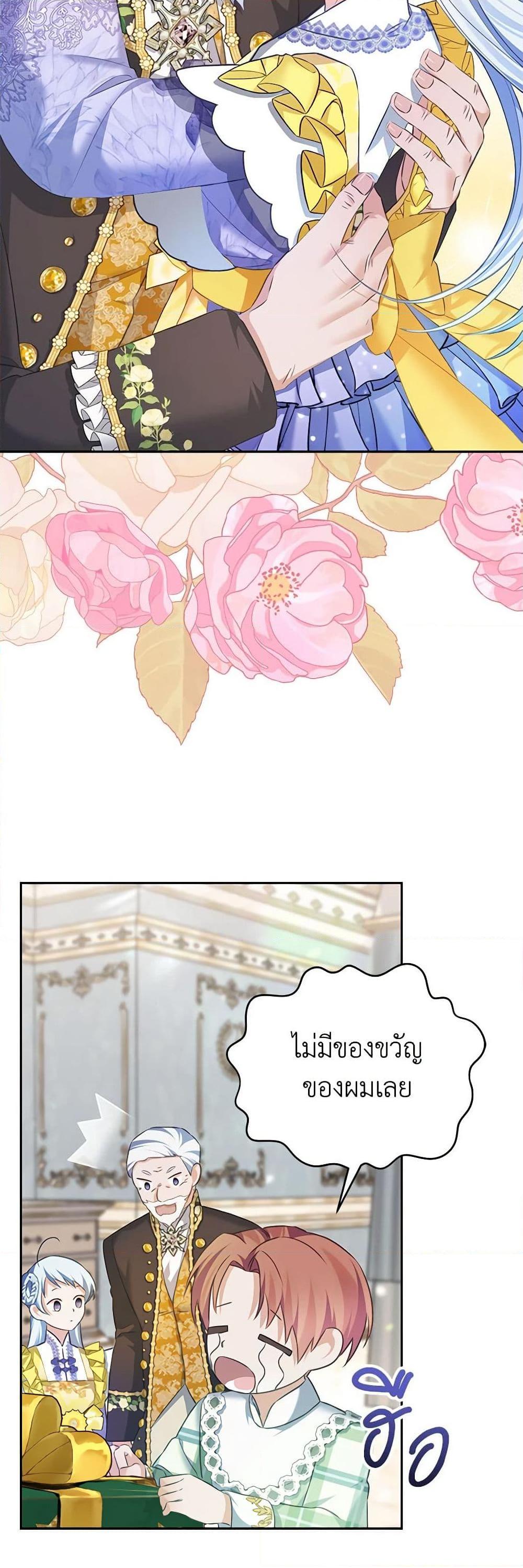 Manga-lc-com อ่านมังงะ อ่านการ์ตูน ออนไลน์ ฟรี My Dear Aster ตอนที่ 1 2 3 4 5 6 7 8 9 10 11 12 13 14 ฟรี ไม่มีโฆษณา Manga-lc - อ่าน มังงะ อ่าน การ์ตูน ออนไลน์ อ่านมังงะ ฟรี