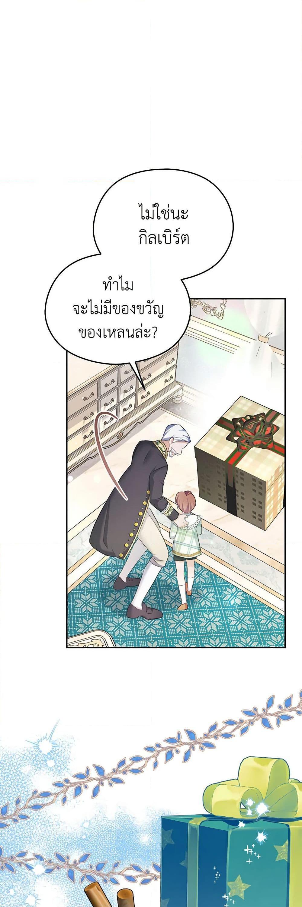 Manga-lc-com อ่านมังงะ อ่านการ์ตูน ออนไลน์ ฟรี My Dear Aster ตอนที่ 1 2 3 4 5 6 7 8 9 10 11 12 13 14 ฟรี ไม่มีโฆษณา Manga-lc - อ่าน มังงะ อ่าน การ์ตูน ออนไลน์ อ่านมังงะ ฟรี