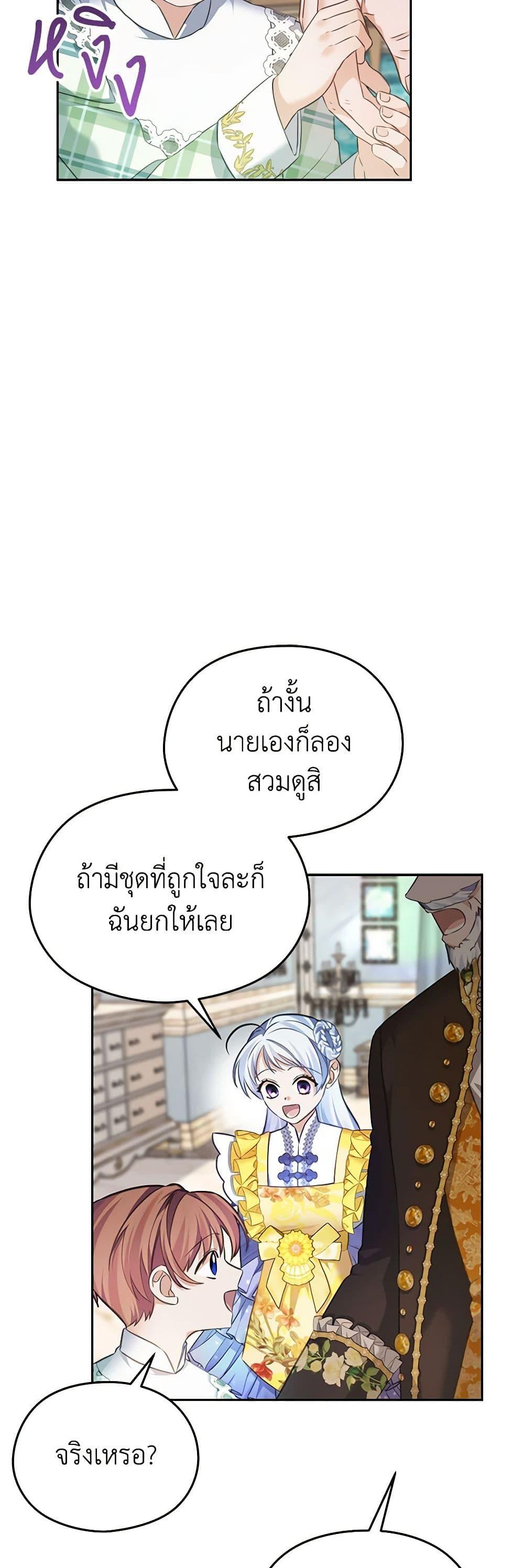 Manga-lc-com อ่านมังงะ อ่านการ์ตูน ออนไลน์ ฟรี My Dear Aster ตอนที่ 1 2 3 4 5 6 7 8 9 10 11 12 13 14 ฟรี ไม่มีโฆษณา Manga-lc - อ่าน มังงะ อ่าน การ์ตูน ออนไลน์ อ่านมังงะ ฟรี