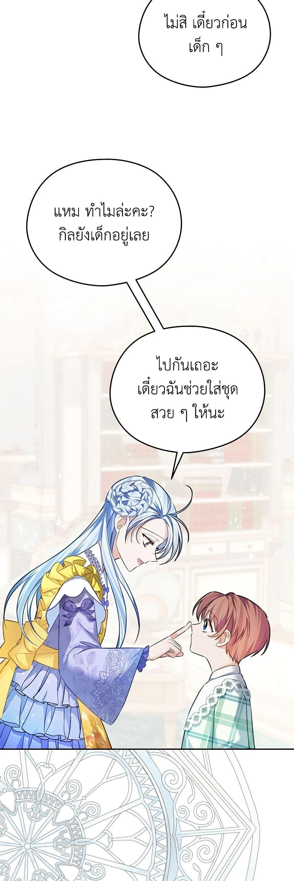 Manga-lc-com อ่านมังงะ อ่านการ์ตูน ออนไลน์ ฟรี My Dear Aster ตอนที่ 1 2 3 4 5 6 7 8 9 10 11 12 13 14 ฟรี ไม่มีโฆษณา Manga-lc - อ่าน มังงะ อ่าน การ์ตูน ออนไลน์ อ่านมังงะ ฟรี