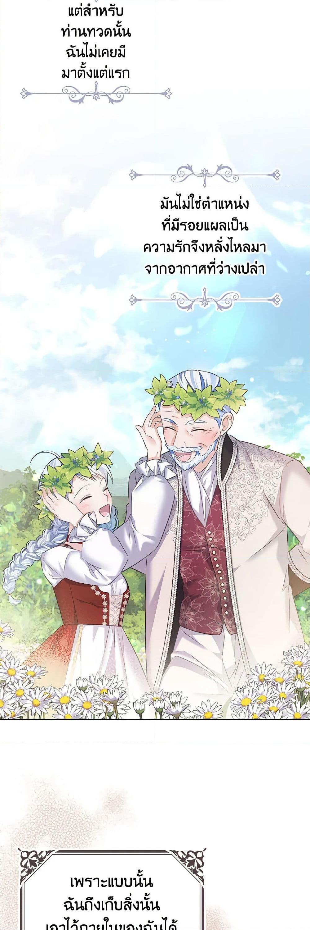 Manga-lc-com อ่านมังงะ อ่านการ์ตูน ออนไลน์ ฟรี My Dear Aster ตอนที่ 1 2 3 4 5 6 7 8 9 10 11 12 13 14 ฟรี ไม่มีโฆษณา Manga-lc - อ่าน มังงะ อ่าน การ์ตูน ออนไลน์ อ่านมังงะ ฟรี