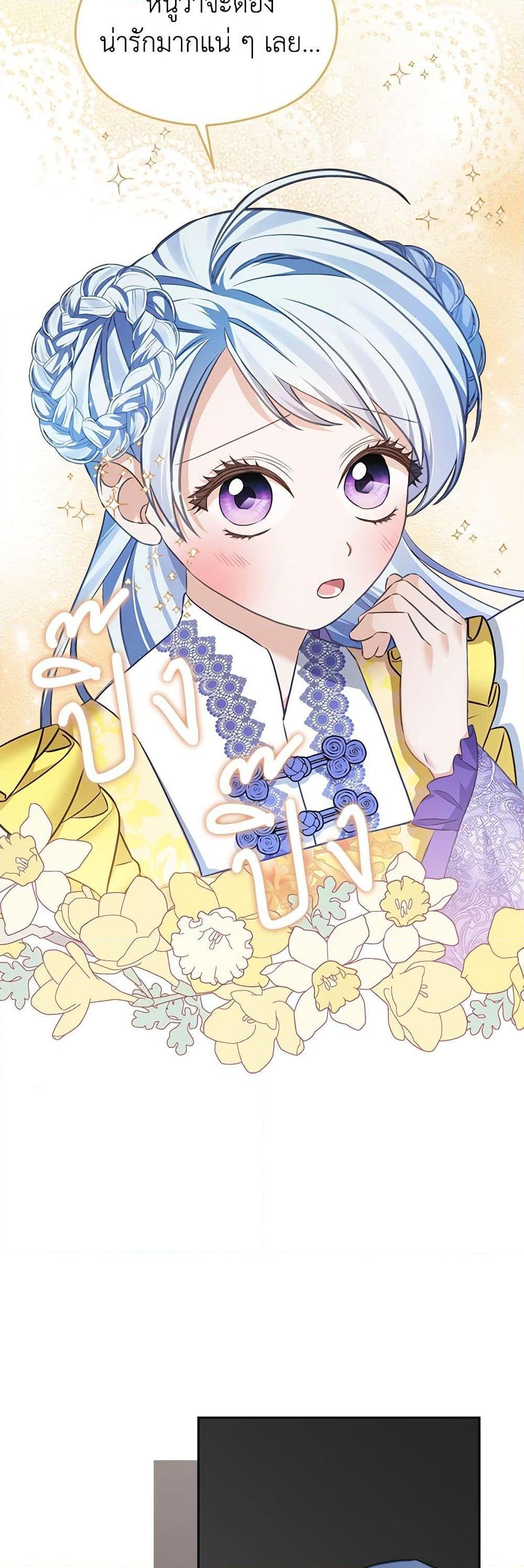 Manga-lc-com อ่านมังงะ อ่านการ์ตูน ออนไลน์ ฟรี My Dear Aster ตอนที่ 1 2 3 4 5 6 7 8 9 10 11 12 13 14 ฟรี ไม่มีโฆษณา Manga-lc - อ่าน มังงะ อ่าน การ์ตูน ออนไลน์ อ่านมังงะ ฟรี