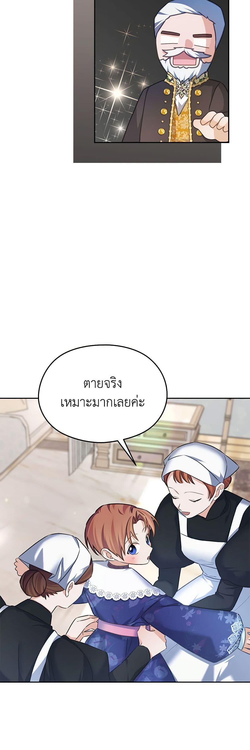 Manga-lc-com อ่านมังงะ อ่านการ์ตูน ออนไลน์ ฟรี My Dear Aster ตอนที่ 1 2 3 4 5 6 7 8 9 10 11 12 13 14 ฟรี ไม่มีโฆษณา Manga-lc - อ่าน มังงะ อ่าน การ์ตูน ออนไลน์ อ่านมังงะ ฟรี