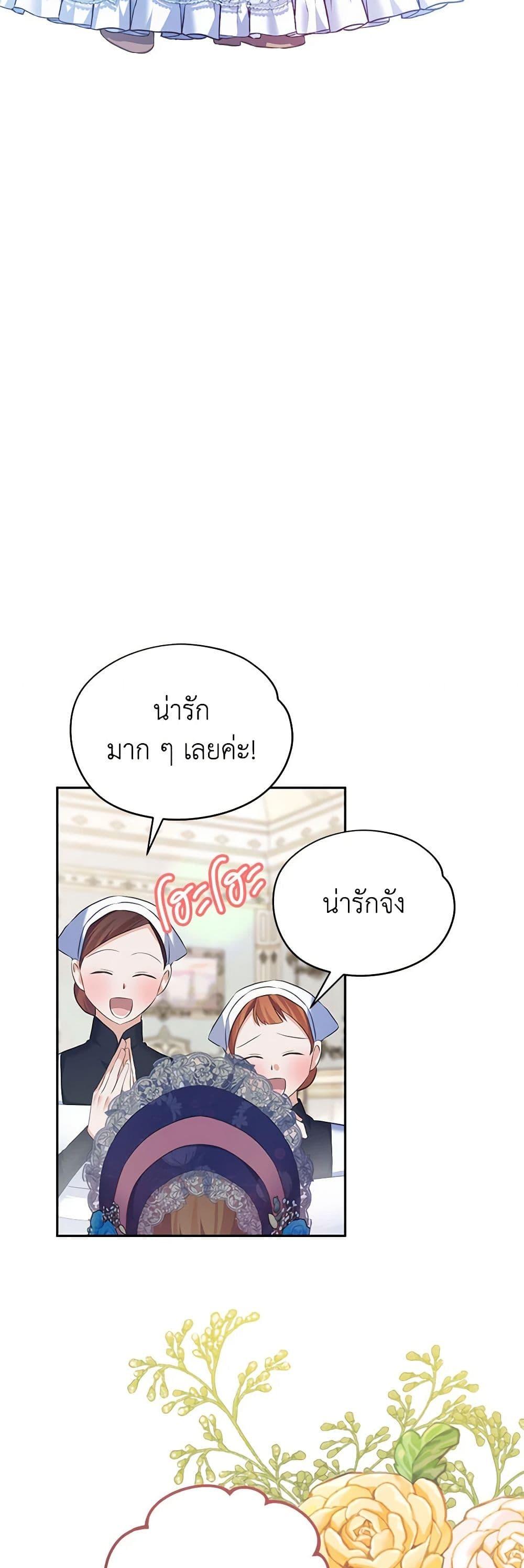 Manga-lc-com อ่านมังงะ อ่านการ์ตูน ออนไลน์ ฟรี My Dear Aster ตอนที่ 1 2 3 4 5 6 7 8 9 10 11 12 13 14 ฟรี ไม่มีโฆษณา Manga-lc - อ่าน มังงะ อ่าน การ์ตูน ออนไลน์ อ่านมังงะ ฟรี