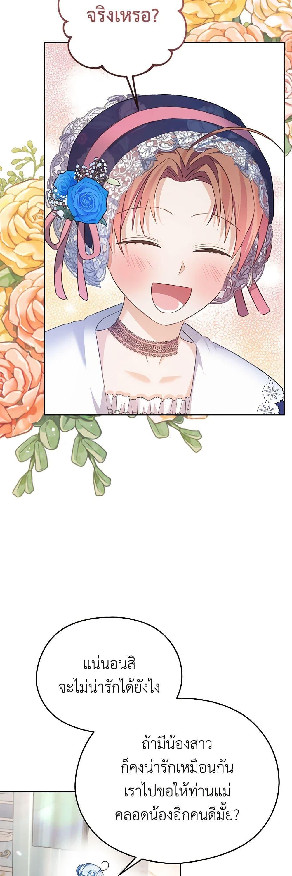 Manga-lc-com อ่านมังงะ อ่านการ์ตูน ออนไลน์ ฟรี My Dear Aster ตอนที่ 1 2 3 4 5 6 7 8 9 10 11 12 13 14 ฟรี ไม่มีโฆษณา Manga-lc - อ่าน มังงะ อ่าน การ์ตูน ออนไลน์ อ่านมังงะ ฟรี