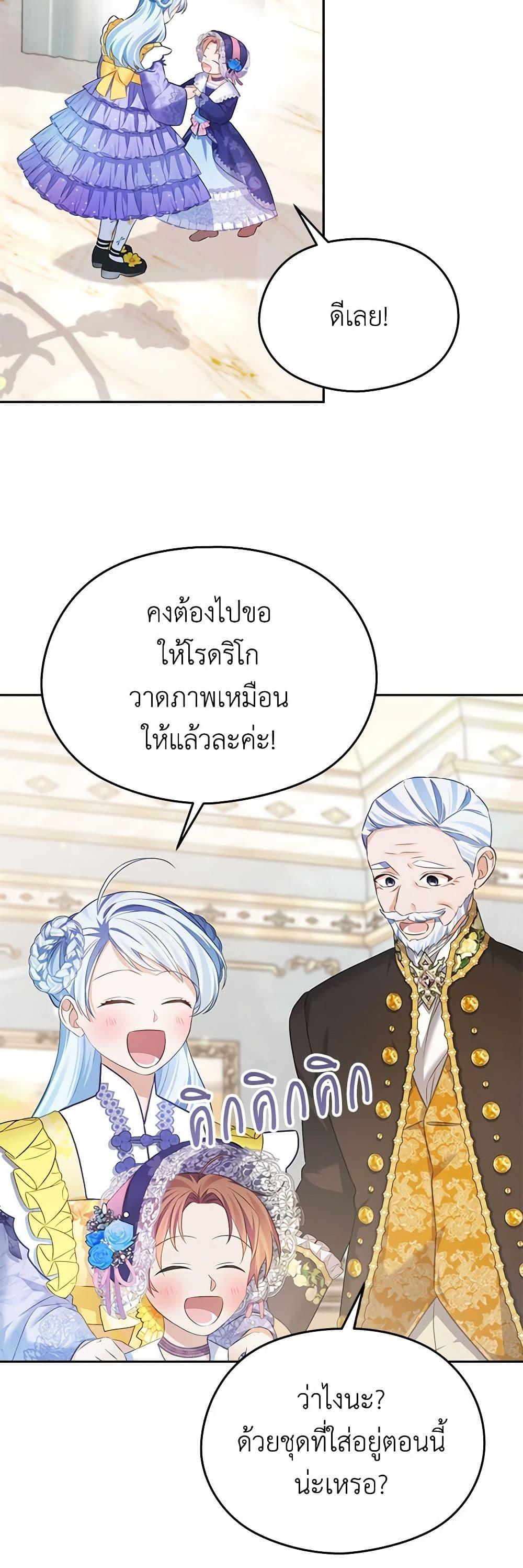 Manga-lc-com อ่านมังงะ อ่านการ์ตูน ออนไลน์ ฟรี My Dear Aster ตอนที่ 1 2 3 4 5 6 7 8 9 10 11 12 13 14 ฟรี ไม่มีโฆษณา Manga-lc - อ่าน มังงะ อ่าน การ์ตูน ออนไลน์ อ่านมังงะ ฟรี