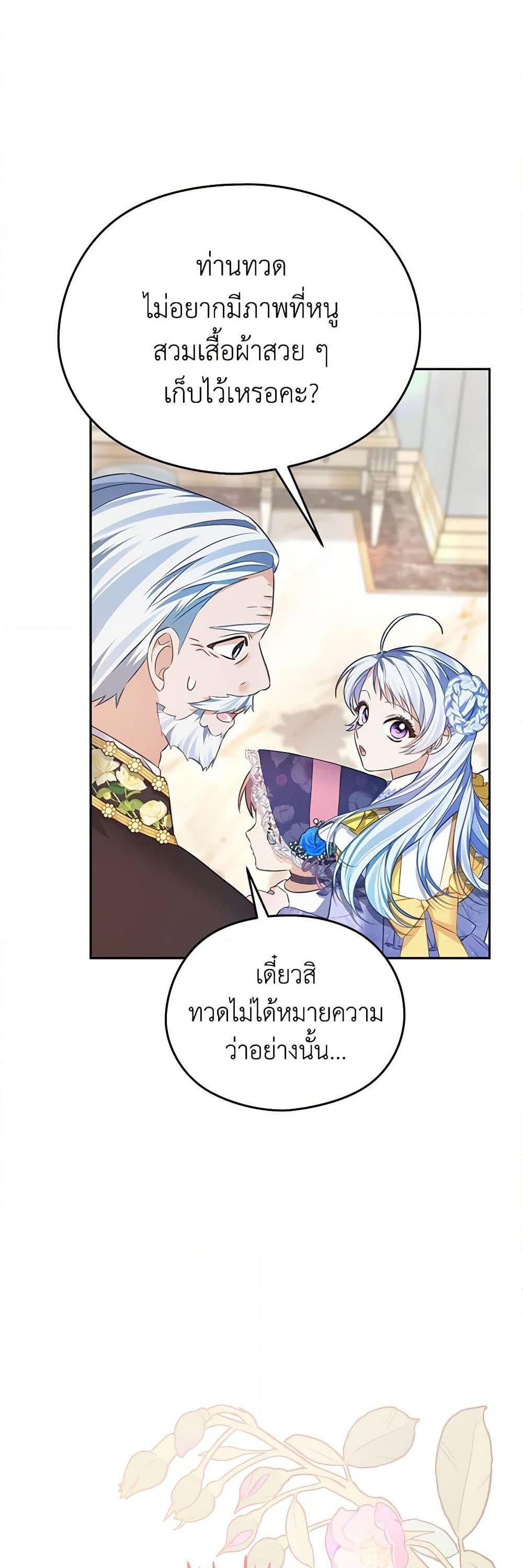 Manga-lc-com อ่านมังงะ อ่านการ์ตูน ออนไลน์ ฟรี My Dear Aster ตอนที่ 1 2 3 4 5 6 7 8 9 10 11 12 13 14 ฟรี ไม่มีโฆษณา Manga-lc - อ่าน มังงะ อ่าน การ์ตูน ออนไลน์ อ่านมังงะ ฟรี