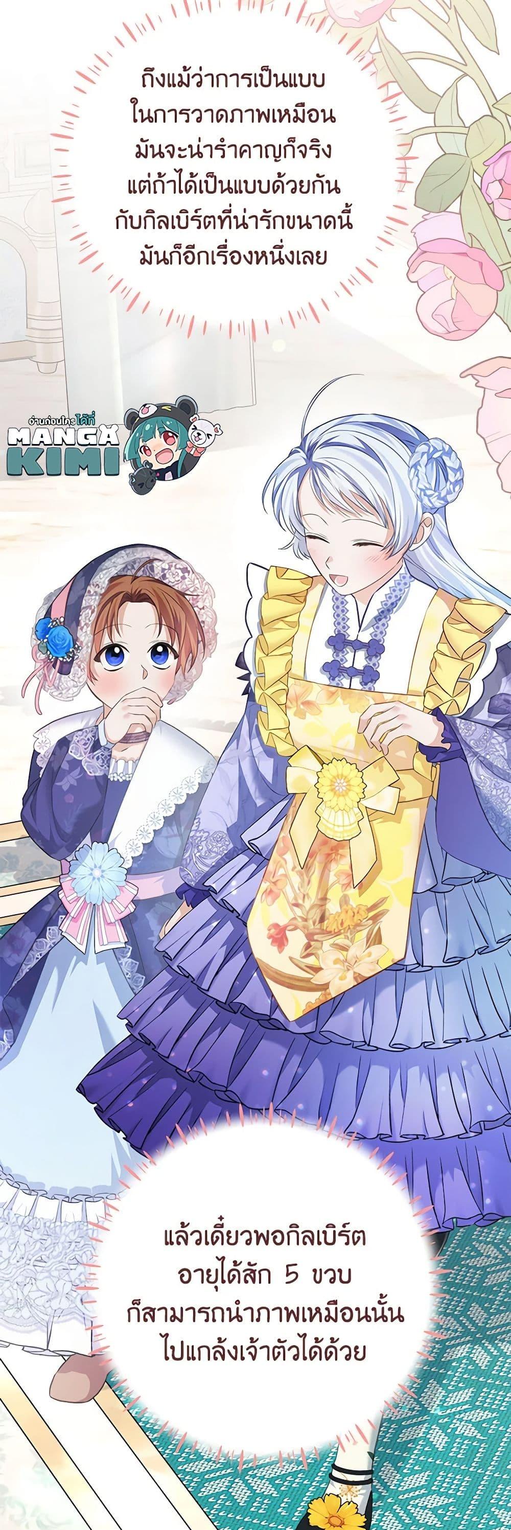 Manga-lc-com อ่านมังงะ อ่านการ์ตูน ออนไลน์ ฟรี My Dear Aster ตอนที่ 1 2 3 4 5 6 7 8 9 10 11 12 13 14 ฟรี ไม่มีโฆษณา Manga-lc - อ่าน มังงะ อ่าน การ์ตูน ออนไลน์ อ่านมังงะ ฟรี