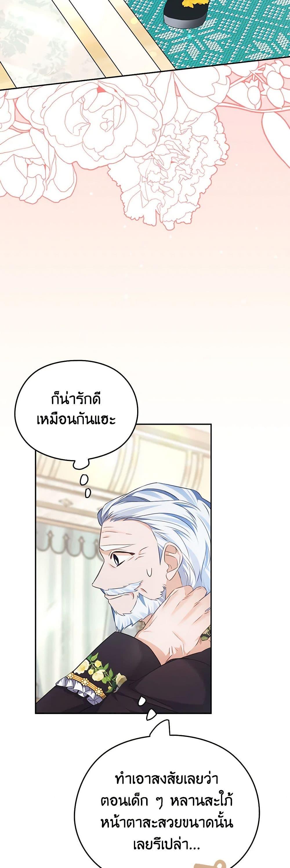 Manga-lc-com อ่านมังงะ อ่านการ์ตูน ออนไลน์ ฟรี My Dear Aster ตอนที่ 1 2 3 4 5 6 7 8 9 10 11 12 13 14 ฟรี ไม่มีโฆษณา Manga-lc - อ่าน มังงะ อ่าน การ์ตูน ออนไลน์ อ่านมังงะ ฟรี