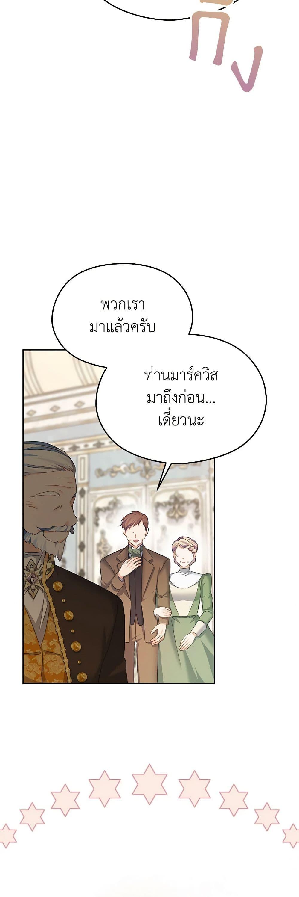 Manga-lc-com อ่านมังงะ อ่านการ์ตูน ออนไลน์ ฟรี My Dear Aster ตอนที่ 1 2 3 4 5 6 7 8 9 10 11 12 13 14 ฟรี ไม่มีโฆษณา Manga-lc - อ่าน มังงะ อ่าน การ์ตูน ออนไลน์ อ่านมังงะ ฟรี