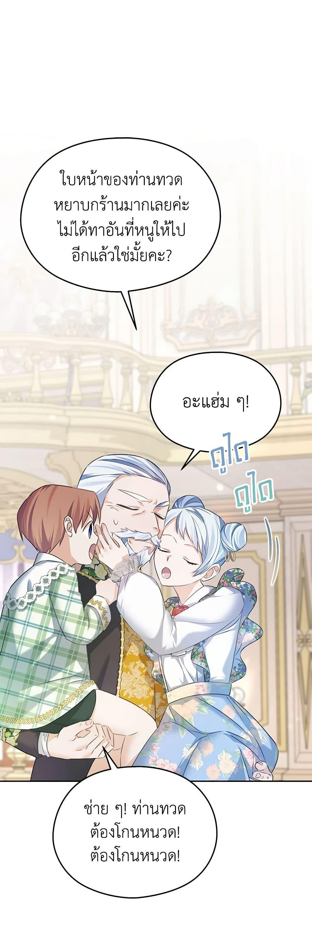 Manga-lc-com อ่านมังงะ อ่านการ์ตูน ออนไลน์ ฟรี My Dear Aster ตอนที่ 1 2 3 4 5 6 7 8 9 10 11 12 13 14 ฟรี ไม่มีโฆษณา Manga-lc - อ่าน มังงะ อ่าน การ์ตูน ออนไลน์ อ่านมังงะ ฟรี