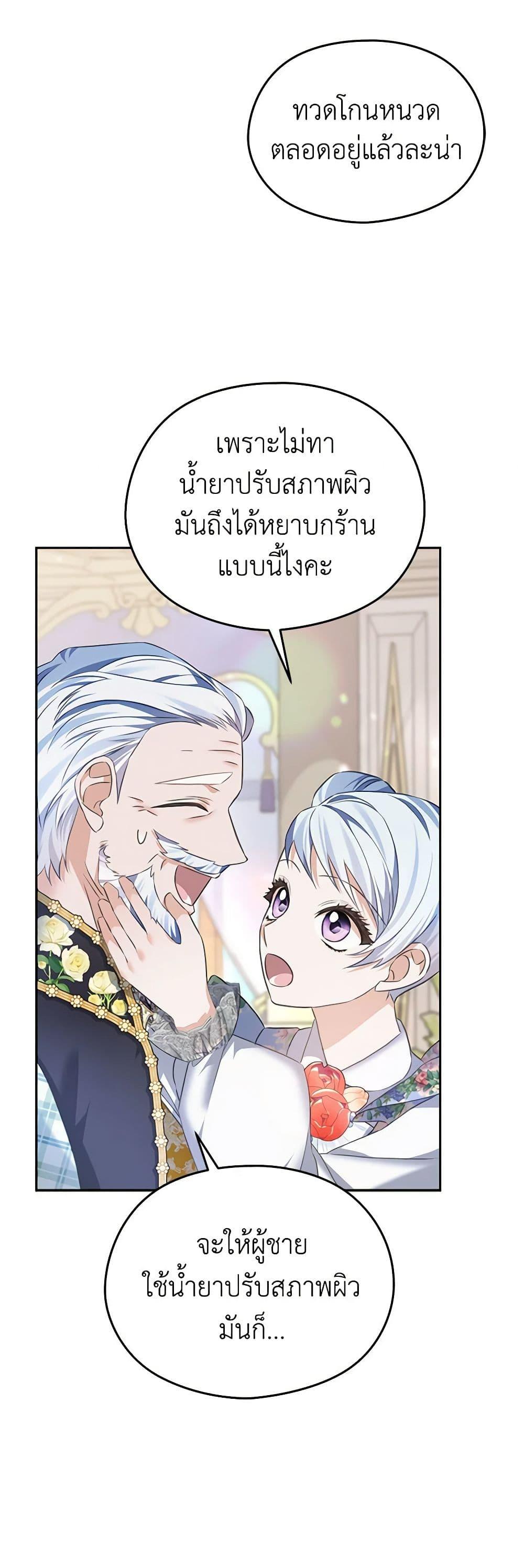 Manga-lc-com อ่านมังงะ อ่านการ์ตูน ออนไลน์ ฟรี My Dear Aster ตอนที่ 1 2 3 4 5 6 7 8 9 10 11 12 13 14 ฟรี ไม่มีโฆษณา Manga-lc - อ่าน มังงะ อ่าน การ์ตูน ออนไลน์ อ่านมังงะ ฟรี