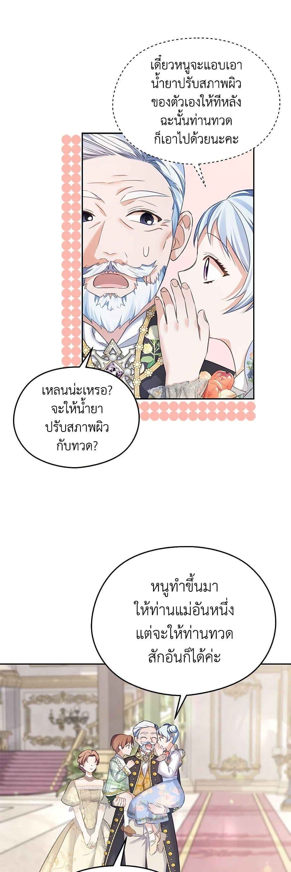 Manga-lc-com อ่านมังงะ อ่านการ์ตูน ออนไลน์ ฟรี My Dear Aster ตอนที่ 1 2 3 4 5 6 7 8 9 10 11 12 13 14 ฟรี ไม่มีโฆษณา Manga-lc - อ่าน มังงะ อ่าน การ์ตูน ออนไลน์ อ่านมังงะ ฟรี