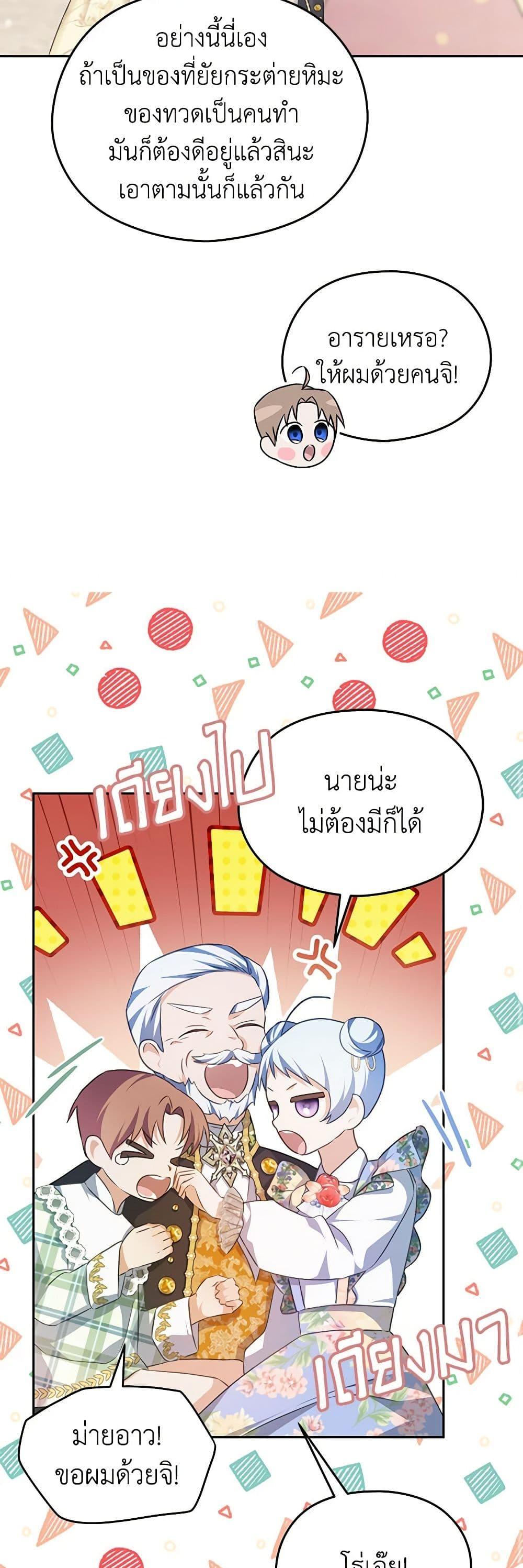 Manga-lc-com อ่านมังงะ อ่านการ์ตูน ออนไลน์ ฟรี My Dear Aster ตอนที่ 1 2 3 4 5 6 7 8 9 10 11 12 13 14 ฟรี ไม่มีโฆษณา Manga-lc - อ่าน มังงะ อ่าน การ์ตูน ออนไลน์ อ่านมังงะ ฟรี