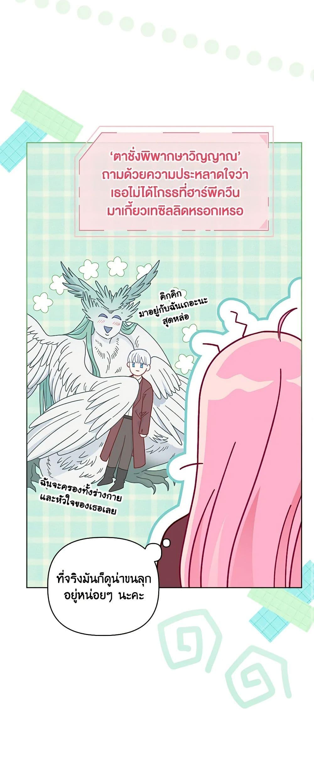 Manga-lc-com อ่านมังงะ อ่านการ์ตูน ออนไลน์ ฟรี A Transmigrator’s Privilege ตอนที่ 1 2 3 4 5 6 7 8 9 10 11 12 13 14 ฟรี ไม่มีโฆษณา Manga-lc - อ่าน มังงะ อ่าน การ์ตูน ออนไลน์ อ่านมังงะ ฟรี