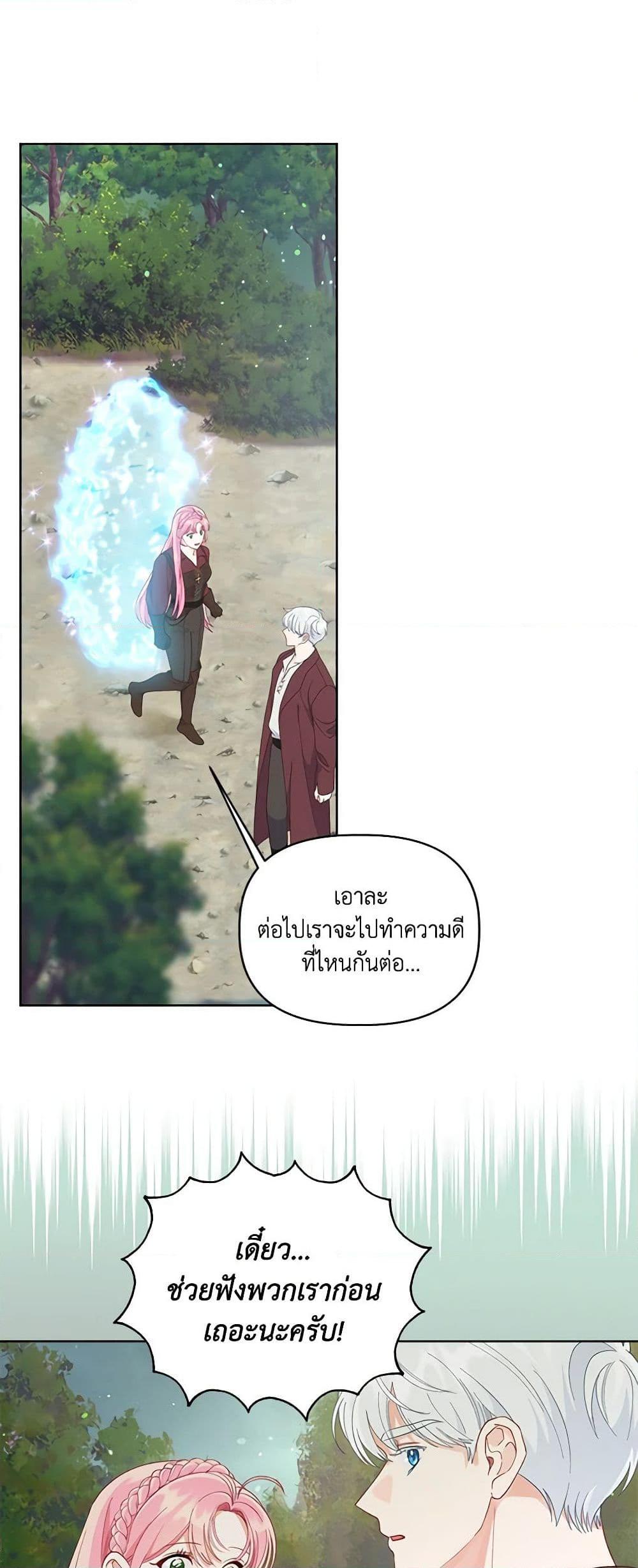 Manga-lc-com อ่านมังงะ อ่านการ์ตูน ออนไลน์ ฟรี A Transmigrator’s Privilege ตอนที่ 1 2 3 4 5 6 7 8 9 10 11 12 13 14 ฟรี ไม่มีโฆษณา Manga-lc - อ่าน มังงะ อ่าน การ์ตูน ออนไลน์ อ่านมังงะ ฟรี