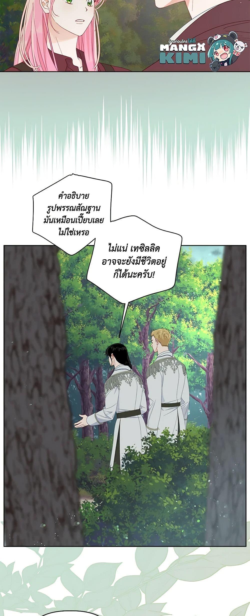 Manga-lc-com อ่านมังงะ อ่านการ์ตูน ออนไลน์ ฟรี A Transmigrator’s Privilege ตอนที่ 1 2 3 4 5 6 7 8 9 10 11 12 13 14 ฟรี ไม่มีโฆษณา Manga-lc - อ่าน มังงะ อ่าน การ์ตูน ออนไลน์ อ่านมังงะ ฟรี
