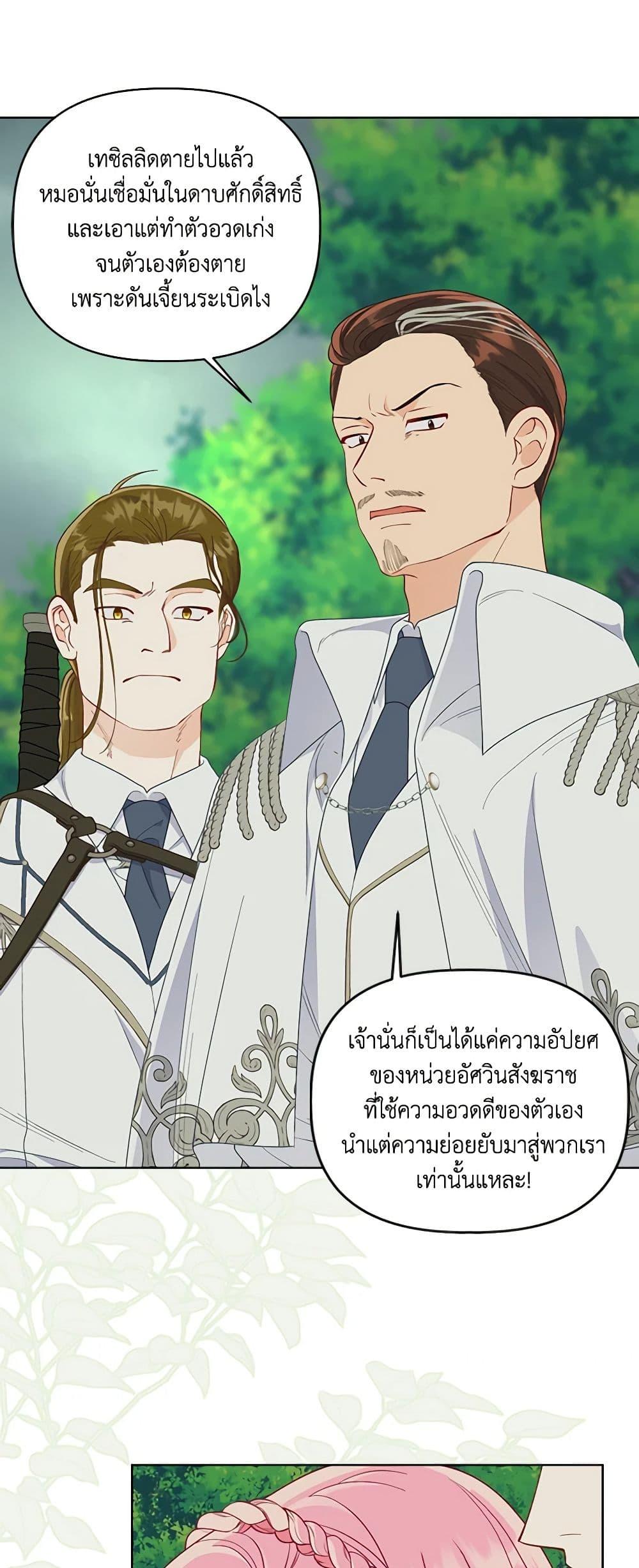 Manga-lc-com อ่านมังงะ อ่านการ์ตูน ออนไลน์ ฟรี A Transmigrator’s Privilege ตอนที่ 1 2 3 4 5 6 7 8 9 10 11 12 13 14 ฟรี ไม่มีโฆษณา Manga-lc - อ่าน มังงะ อ่าน การ์ตูน ออนไลน์ อ่านมังงะ ฟรี