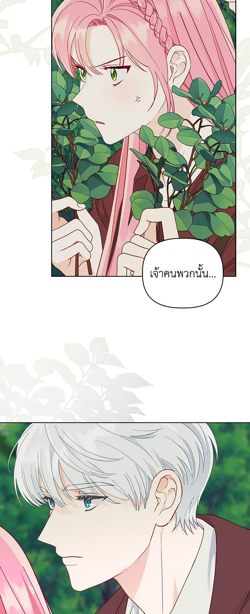Manga-lc-com อ่านมังงะ อ่านการ์ตูน ออนไลน์ ฟรี A Transmigrator’s Privilege ตอนที่ 1 2 3 4 5 6 7 8 9 10 11 12 13 14 ฟรี ไม่มีโฆษณา Manga-lc - อ่าน มังงะ อ่าน การ์ตูน ออนไลน์ อ่านมังงะ ฟรี
