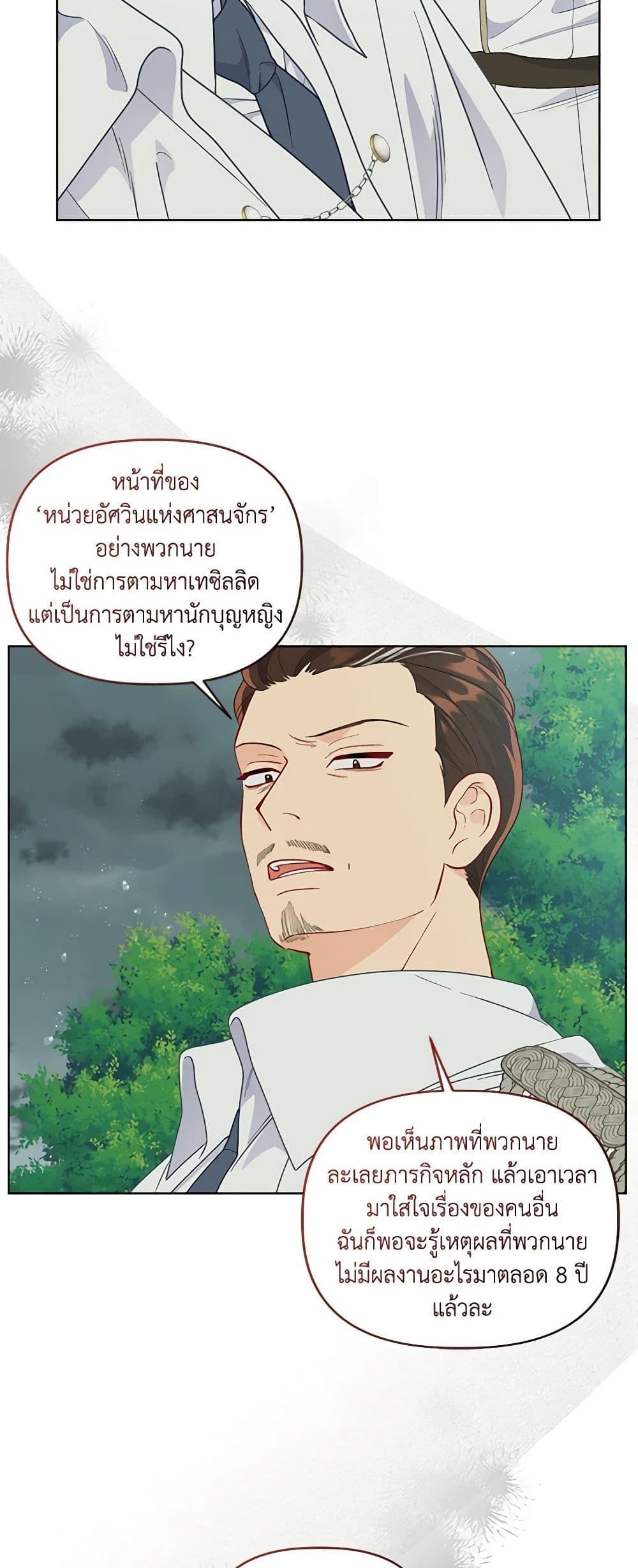 Manga-lc-com อ่านมังงะ อ่านการ์ตูน ออนไลน์ ฟรี A Transmigrator’s Privilege ตอนที่ 1 2 3 4 5 6 7 8 9 10 11 12 13 14 ฟรี ไม่มีโฆษณา Manga-lc - อ่าน มังงะ อ่าน การ์ตูน ออนไลน์ อ่านมังงะ ฟรี