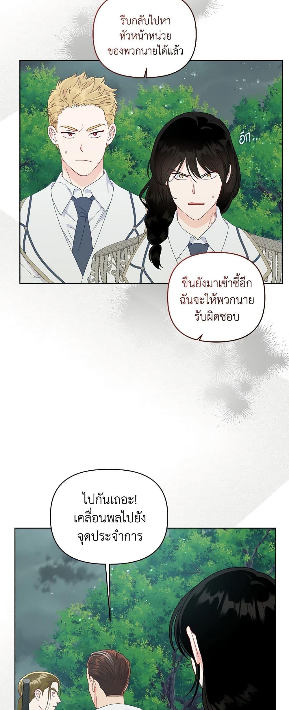 Manga-lc-com อ่านมังงะ อ่านการ์ตูน ออนไลน์ ฟรี A Transmigrator’s Privilege ตอนที่ 1 2 3 4 5 6 7 8 9 10 11 12 13 14 ฟรี ไม่มีโฆษณา Manga-lc - อ่าน มังงะ อ่าน การ์ตูน ออนไลน์ อ่านมังงะ ฟรี