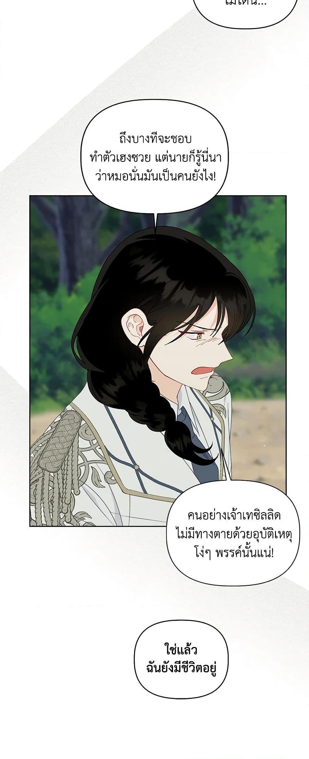 Manga-lc-com อ่านมังงะ อ่านการ์ตูน ออนไลน์ ฟรี A Transmigrator’s Privilege ตอนที่ 1 2 3 4 5 6 7 8 9 10 11 12 13 14 ฟรี ไม่มีโฆษณา Manga-lc - อ่าน มังงะ อ่าน การ์ตูน ออนไลน์ อ่านมังงะ ฟรี
