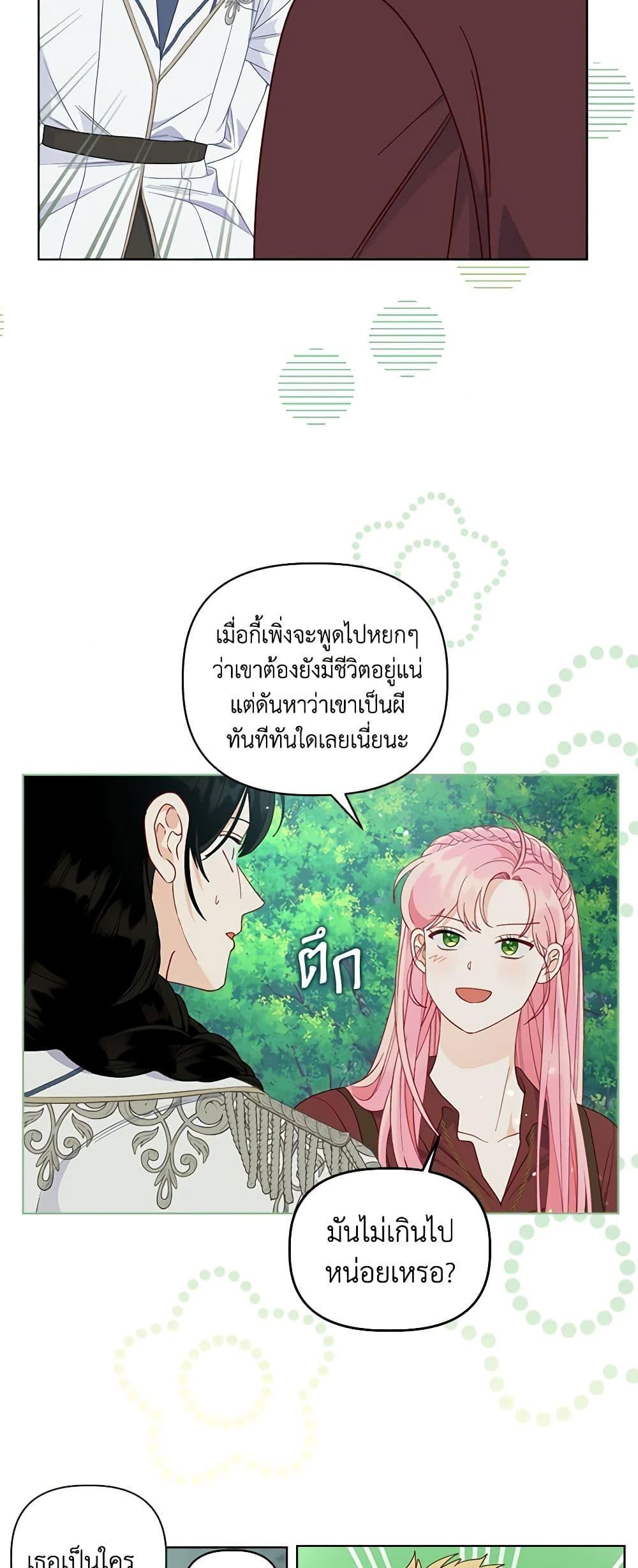 Manga-lc-com อ่านมังงะ อ่านการ์ตูน ออนไลน์ ฟรี A Transmigrator’s Privilege ตอนที่ 1 2 3 4 5 6 7 8 9 10 11 12 13 14 ฟรี ไม่มีโฆษณา Manga-lc - อ่าน มังงะ อ่าน การ์ตูน ออนไลน์ อ่านมังงะ ฟรี