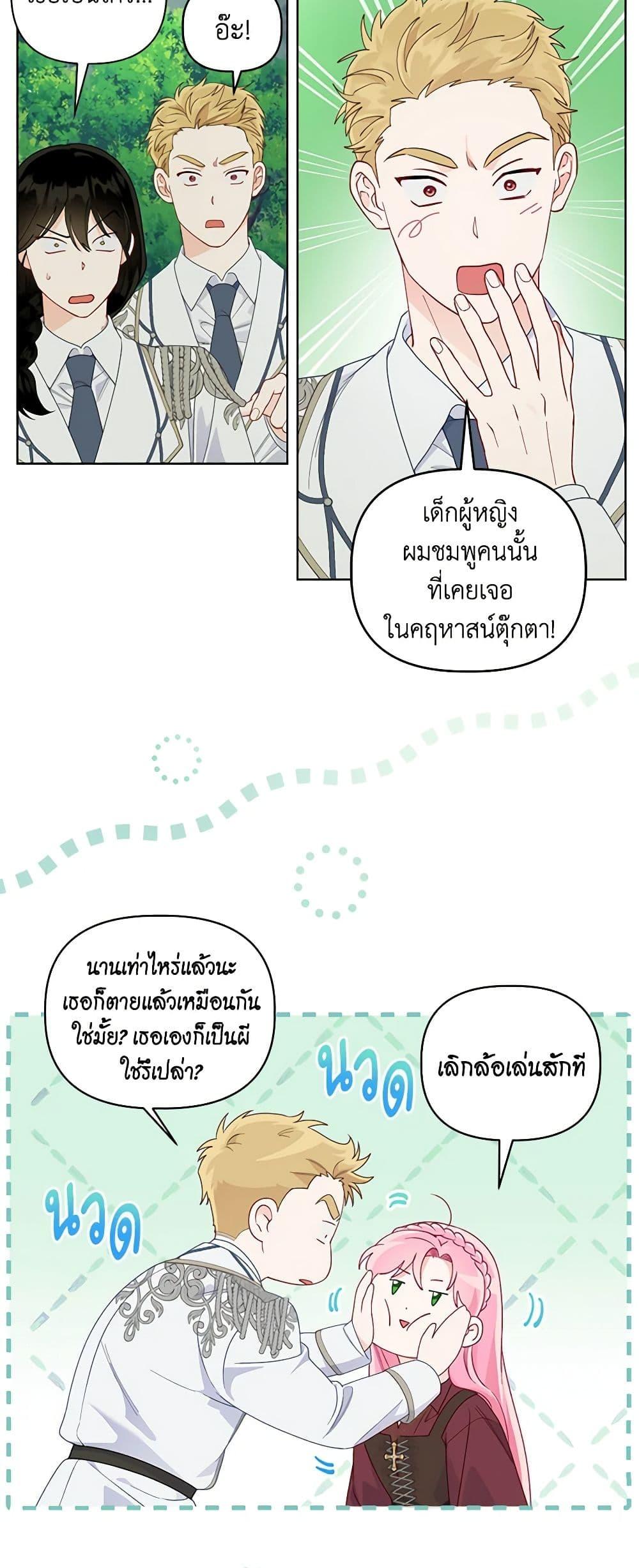 Manga-lc-com อ่านมังงะ อ่านการ์ตูน ออนไลน์ ฟรี A Transmigrator’s Privilege ตอนที่ 1 2 3 4 5 6 7 8 9 10 11 12 13 14 ฟรี ไม่มีโฆษณา Manga-lc - อ่าน มังงะ อ่าน การ์ตูน ออนไลน์ อ่านมังงะ ฟรี