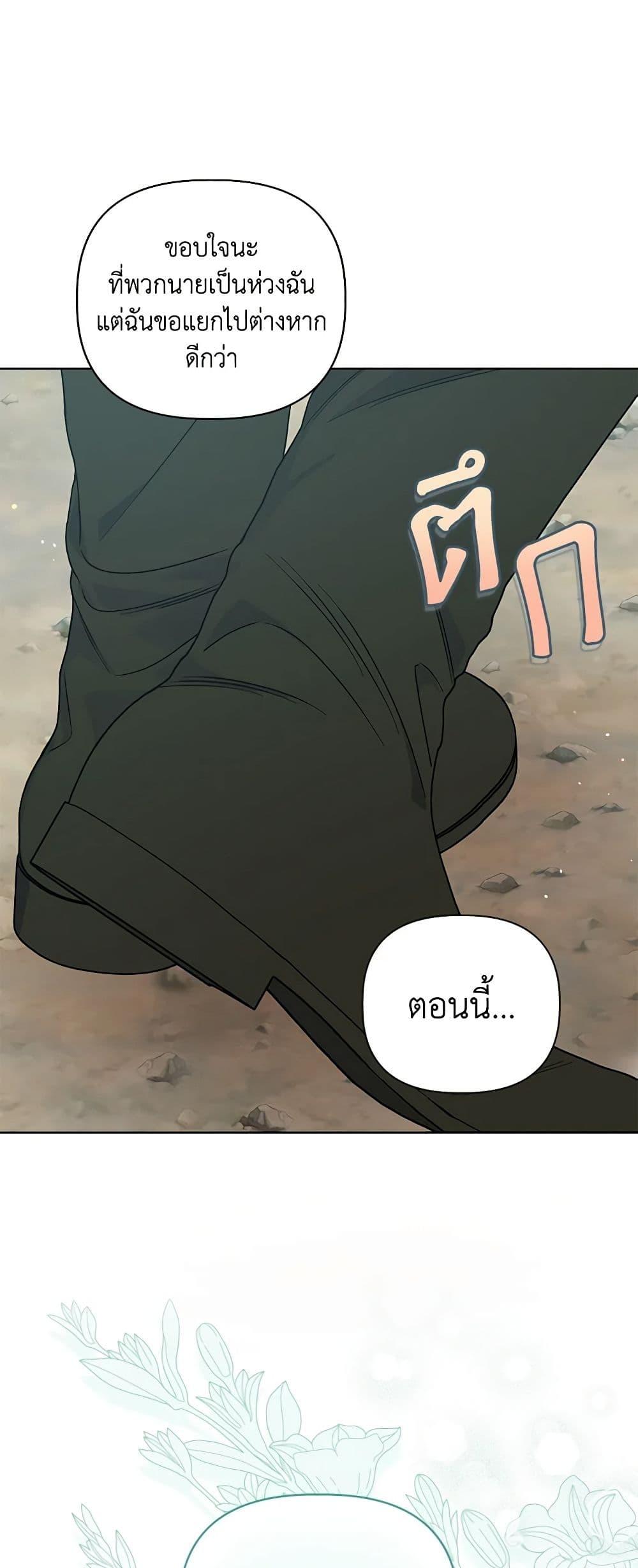 Manga-lc-com อ่านมังงะ อ่านการ์ตูน ออนไลน์ ฟรี A Transmigrator’s Privilege ตอนที่ 1 2 3 4 5 6 7 8 9 10 11 12 13 14 ฟรี ไม่มีโฆษณา Manga-lc - อ่าน มังงะ อ่าน การ์ตูน ออนไลน์ อ่านมังงะ ฟรี