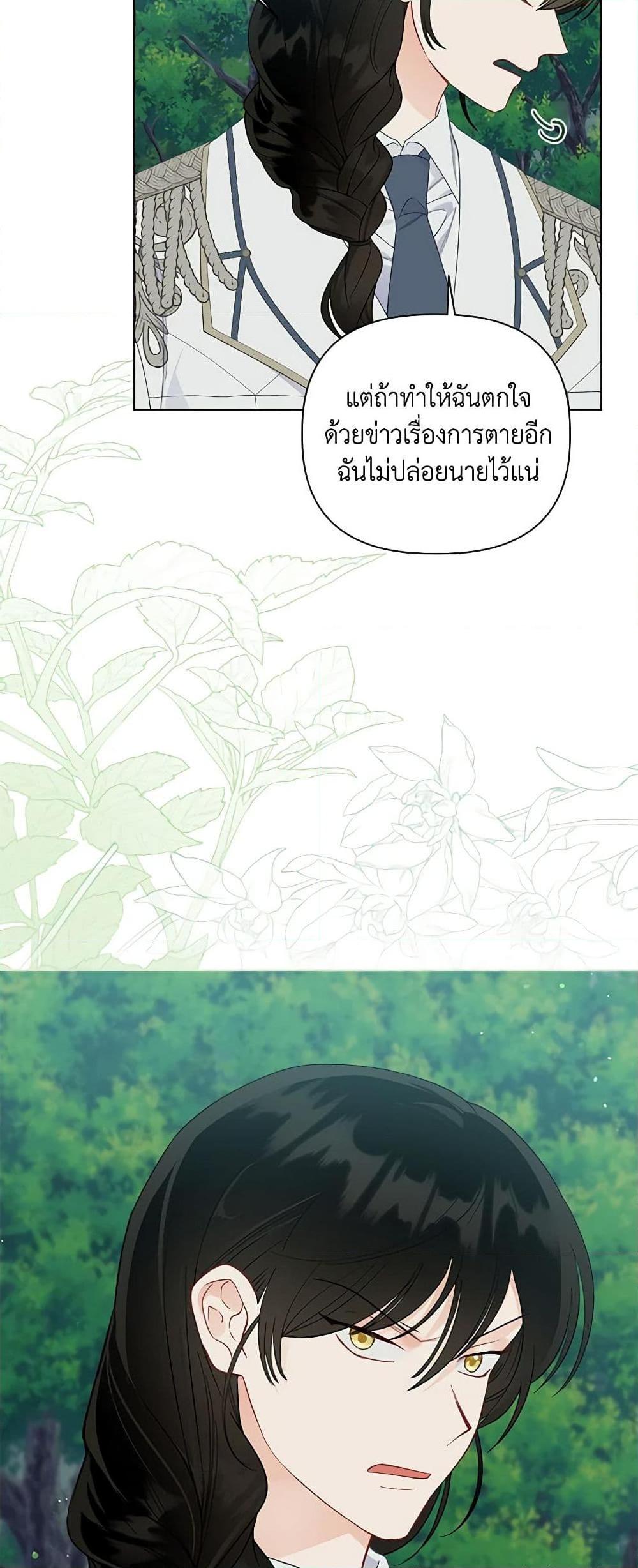 Manga-lc-com อ่านมังงะ อ่านการ์ตูน ออนไลน์ ฟรี A Transmigrator’s Privilege ตอนที่ 1 2 3 4 5 6 7 8 9 10 11 12 13 14 ฟรี ไม่มีโฆษณา Manga-lc - อ่าน มังงะ อ่าน การ์ตูน ออนไลน์ อ่านมังงะ ฟรี