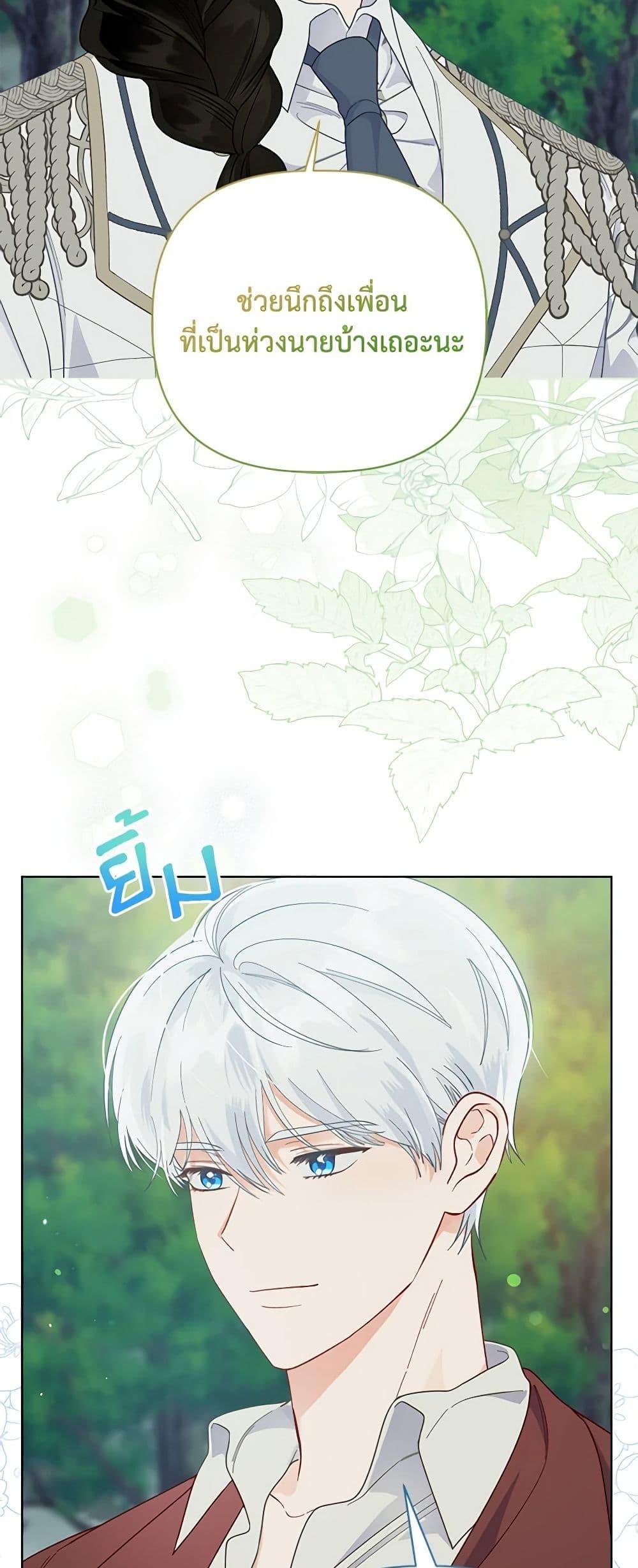 Manga-lc-com อ่านมังงะ อ่านการ์ตูน ออนไลน์ ฟรี A Transmigrator’s Privilege ตอนที่ 1 2 3 4 5 6 7 8 9 10 11 12 13 14 ฟรี ไม่มีโฆษณา Manga-lc - อ่าน มังงะ อ่าน การ์ตูน ออนไลน์ อ่านมังงะ ฟรี