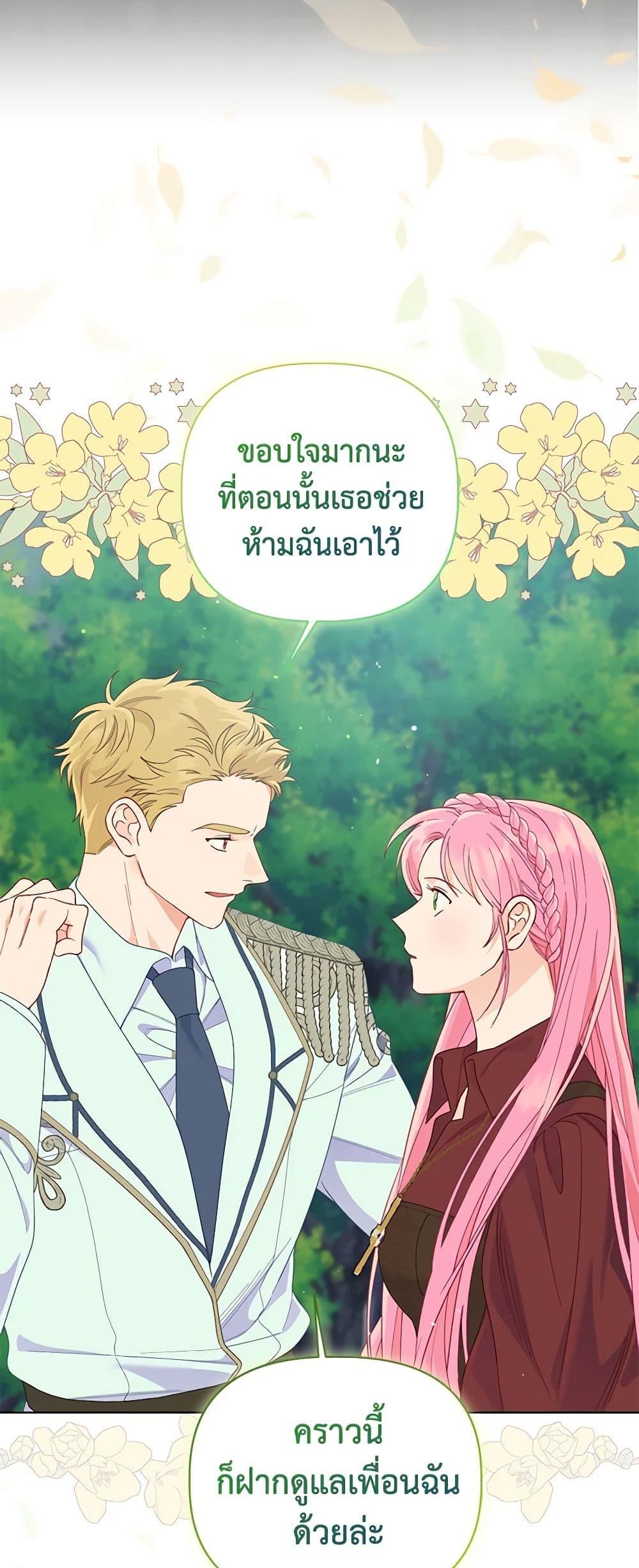 Manga-lc-com อ่านมังงะ อ่านการ์ตูน ออนไลน์ ฟรี A Transmigrator’s Privilege ตอนที่ 1 2 3 4 5 6 7 8 9 10 11 12 13 14 ฟรี ไม่มีโฆษณา Manga-lc - อ่าน มังงะ อ่าน การ์ตูน ออนไลน์ อ่านมังงะ ฟรี
