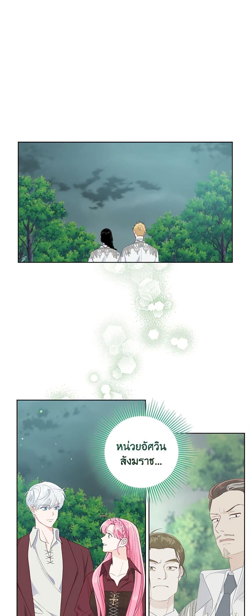 Manga-lc-com อ่านมังงะ อ่านการ์ตูน ออนไลน์ ฟรี A Transmigrator’s Privilege ตอนที่ 1 2 3 4 5 6 7 8 9 10 11 12 13 14 ฟรี ไม่มีโฆษณา Manga-lc - อ่าน มังงะ อ่าน การ์ตูน ออนไลน์ อ่านมังงะ ฟรี