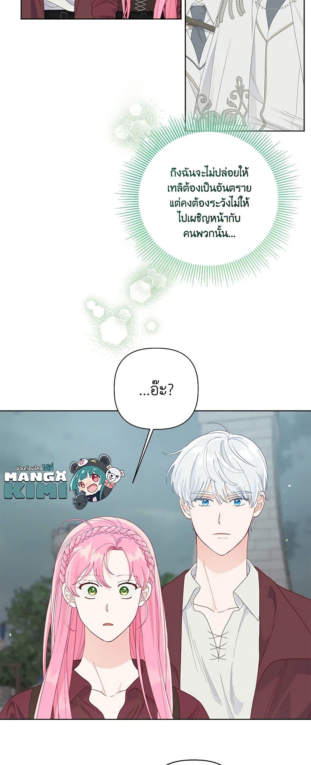 Manga-lc-com อ่านมังงะ อ่านการ์ตูน ออนไลน์ ฟรี A Transmigrator’s Privilege ตอนที่ 1 2 3 4 5 6 7 8 9 10 11 12 13 14 ฟรี ไม่มีโฆษณา Manga-lc - อ่าน มังงะ อ่าน การ์ตูน ออนไลน์ อ่านมังงะ ฟรี